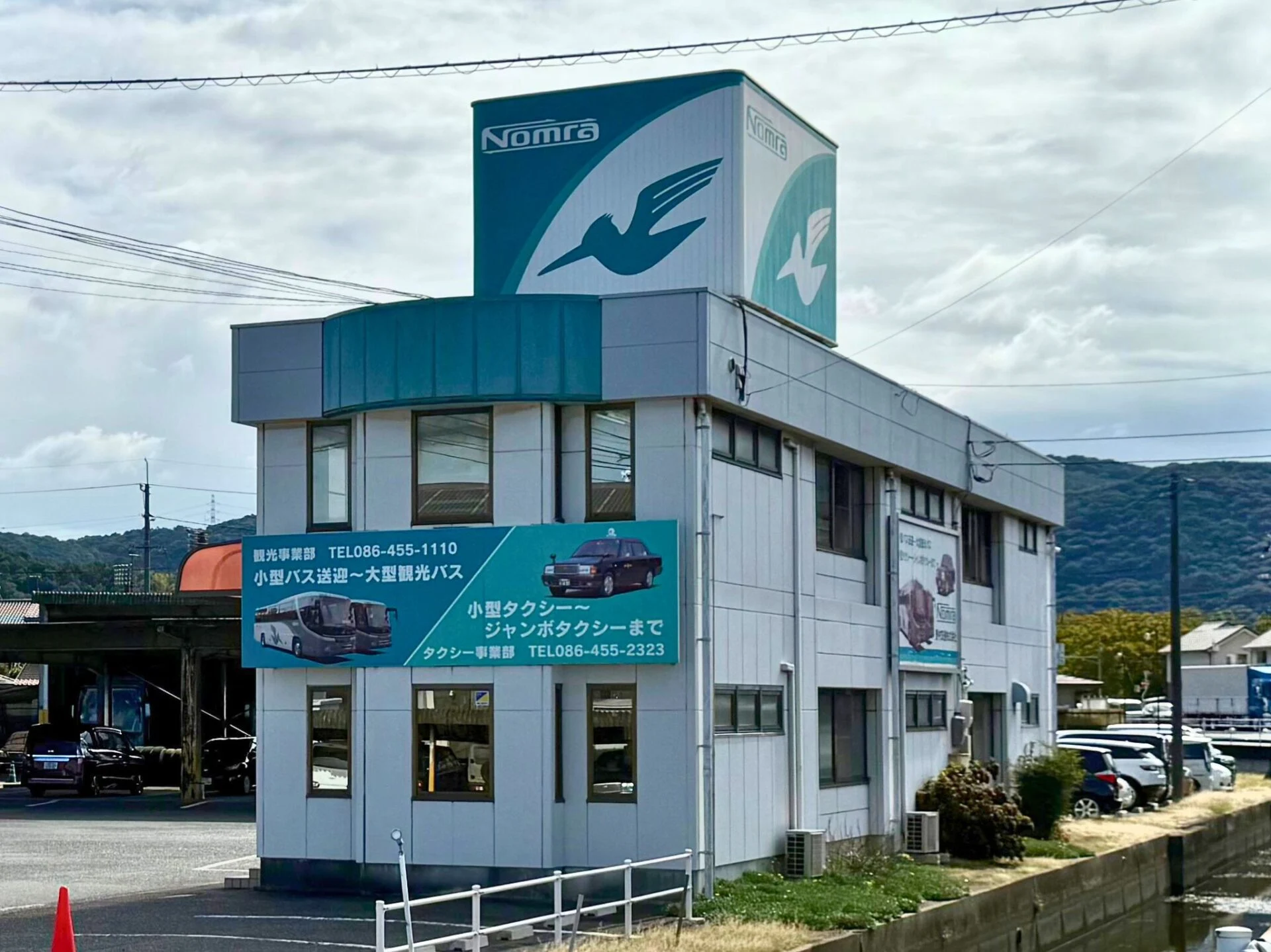 水島夜景タクシー 野村交通株式会社 外観