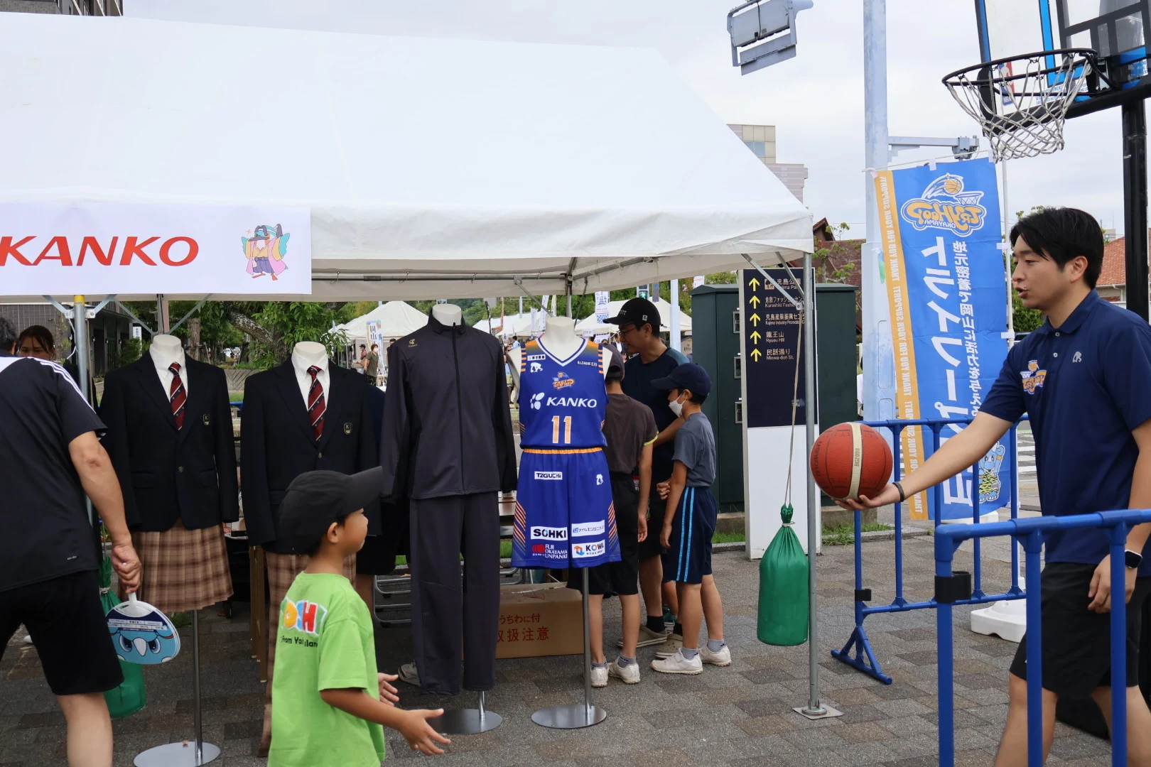 菅公学生服株式会社