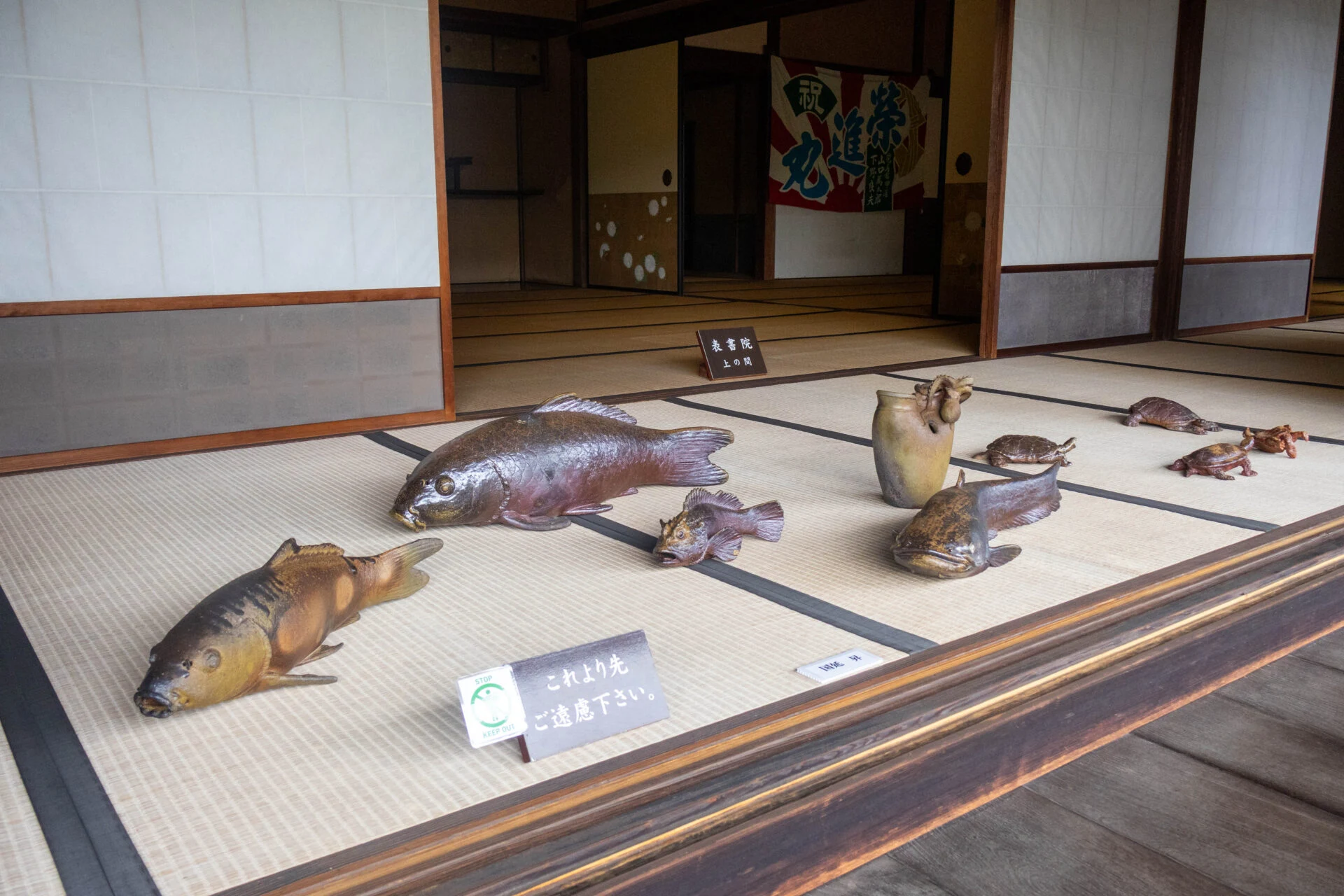 特別展示されていた備前焼の作品