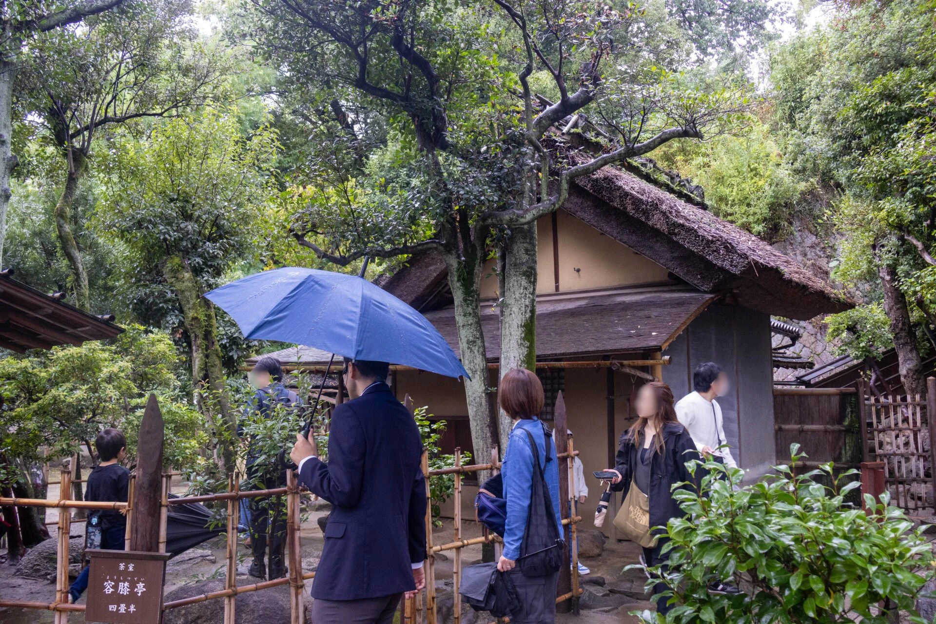 茶室 容膝亭(ようしつてい)