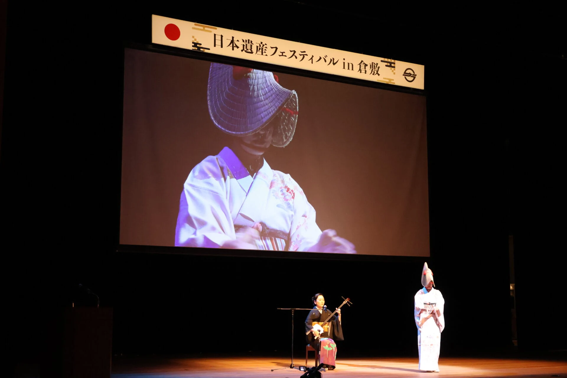 下津井節（しもついぶし)
