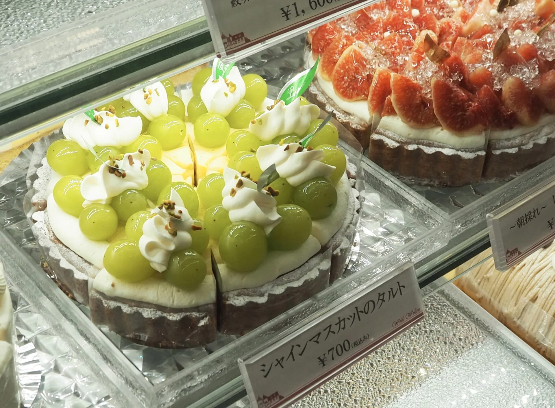 マスカットのタルト