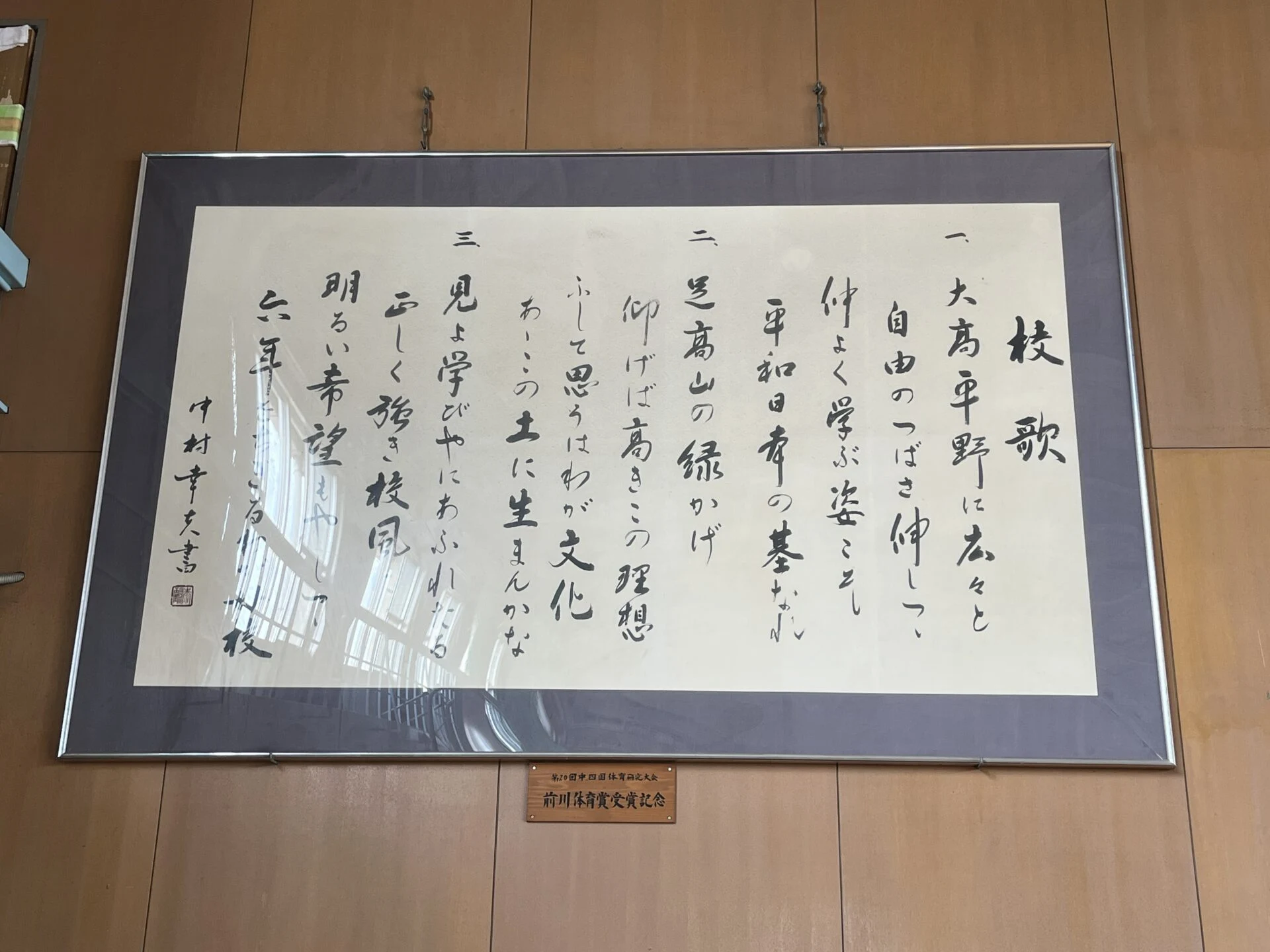 画像提供:エフエムくらしき