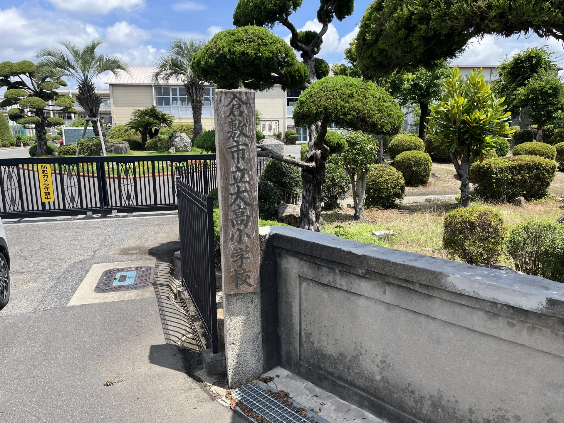 画像提供:エフエムくらしき