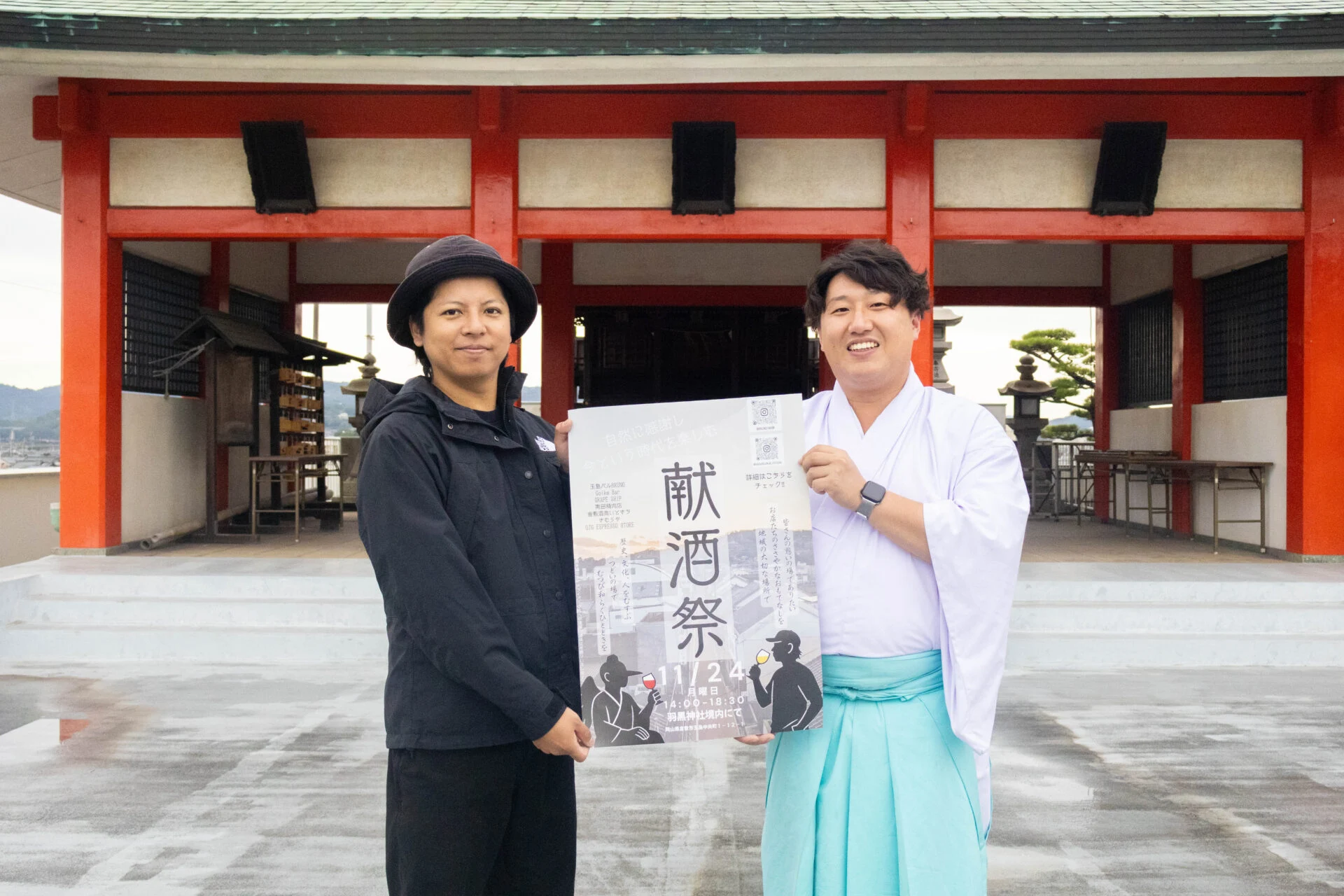 左から、玉島バルBRUNO 長尾紘太朗(ながお こうたろう)さん、 羽黒神社 禰宜 福田雅俊(ふくだ まさとし)さん