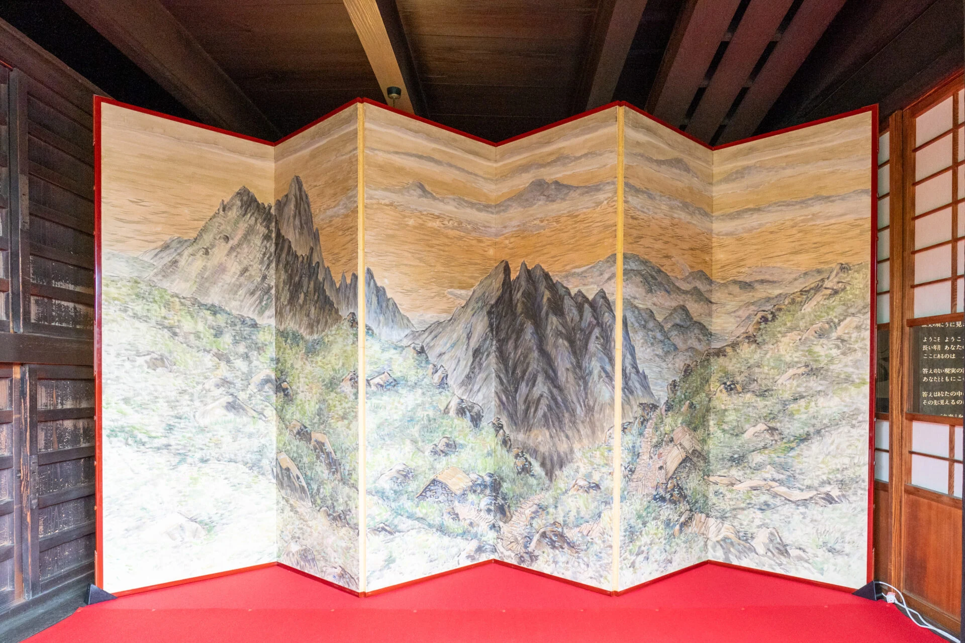 語らい座 大原本邸