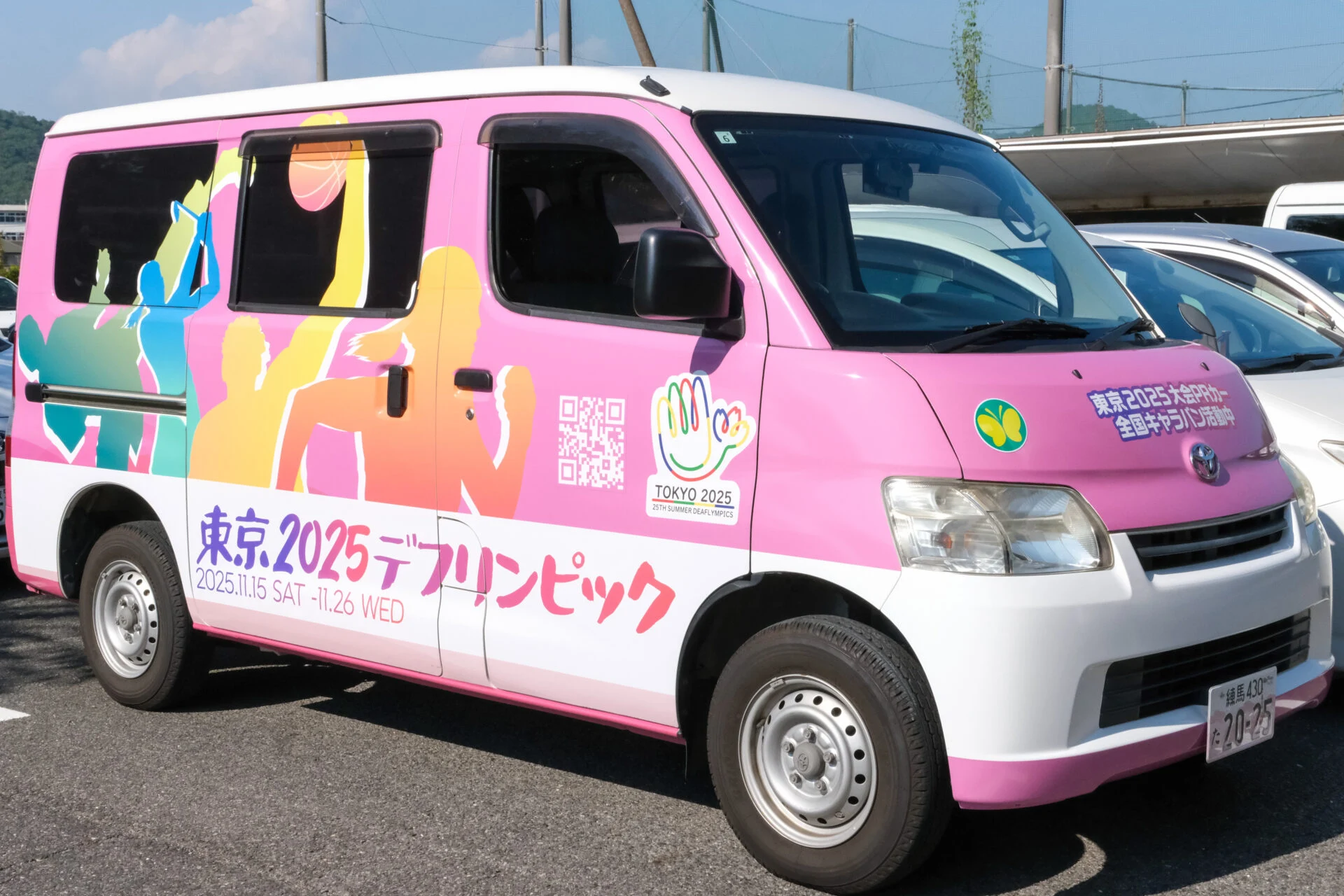 キャラバンカー