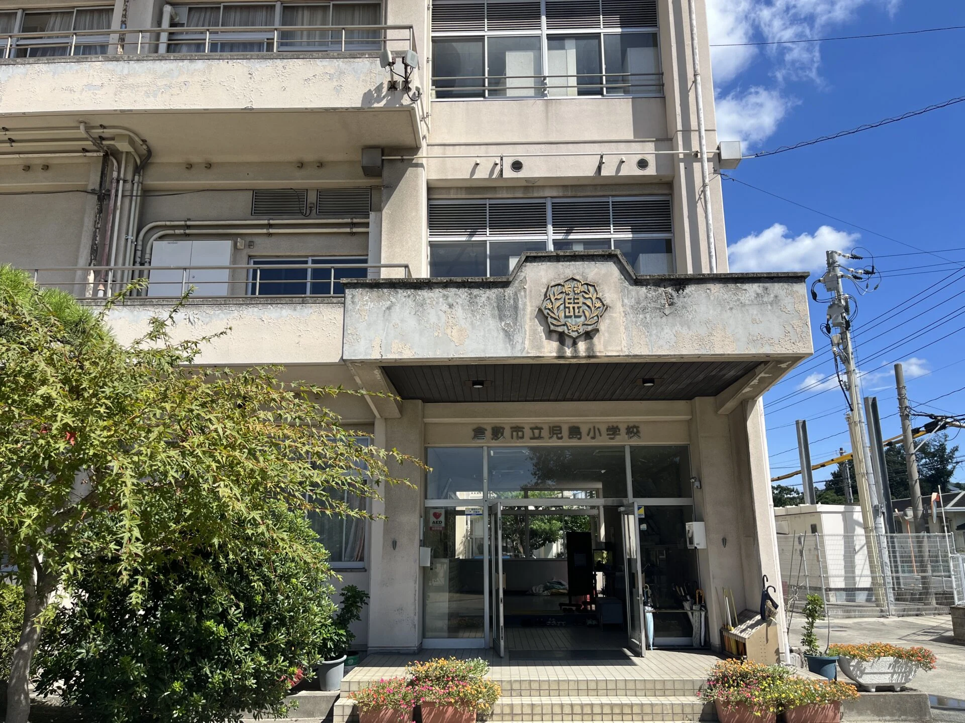 画像提供:エフエムくらしき