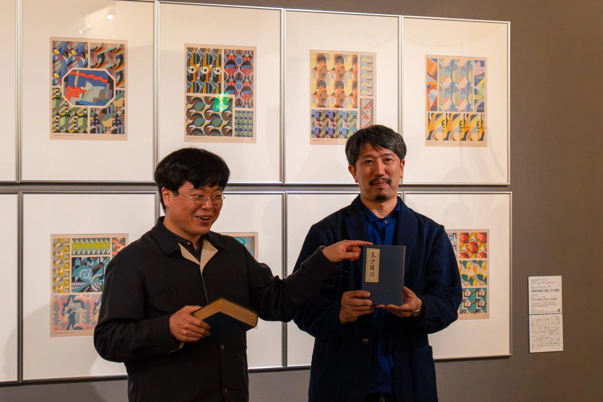 考古館を後にして、次の会場大原美術館へ