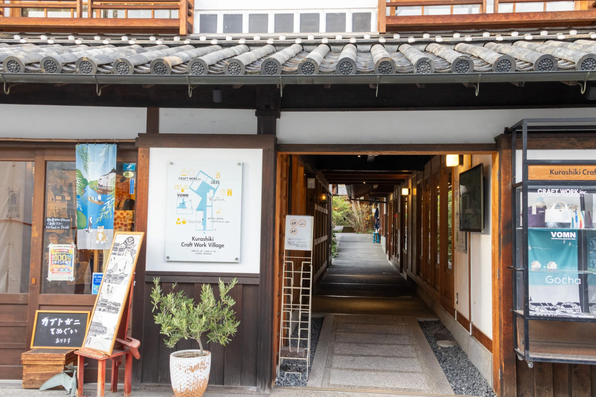 通り土間が奥に続いています