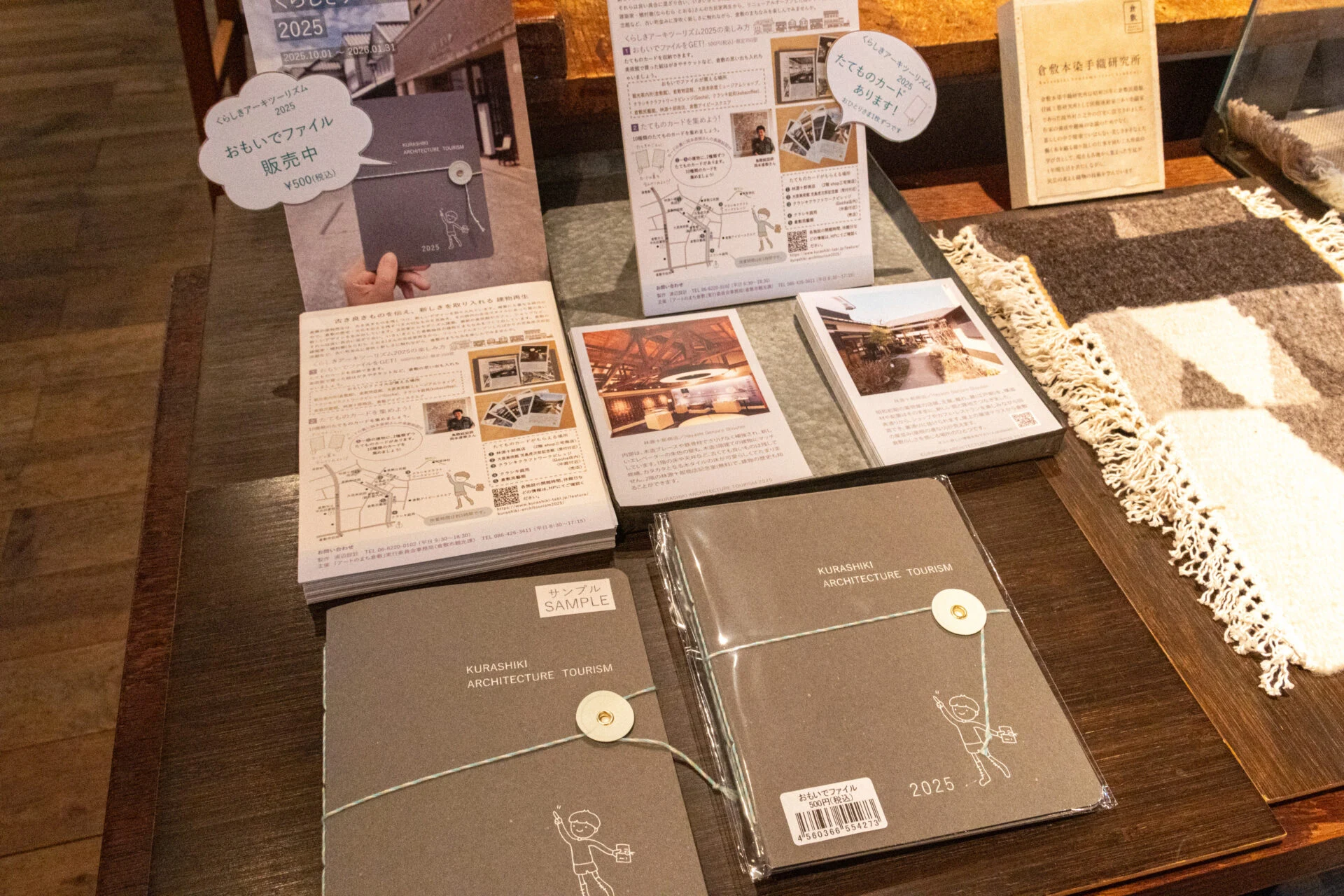 たてものカードは2階の「shop 三宅商店」レジ横にあります