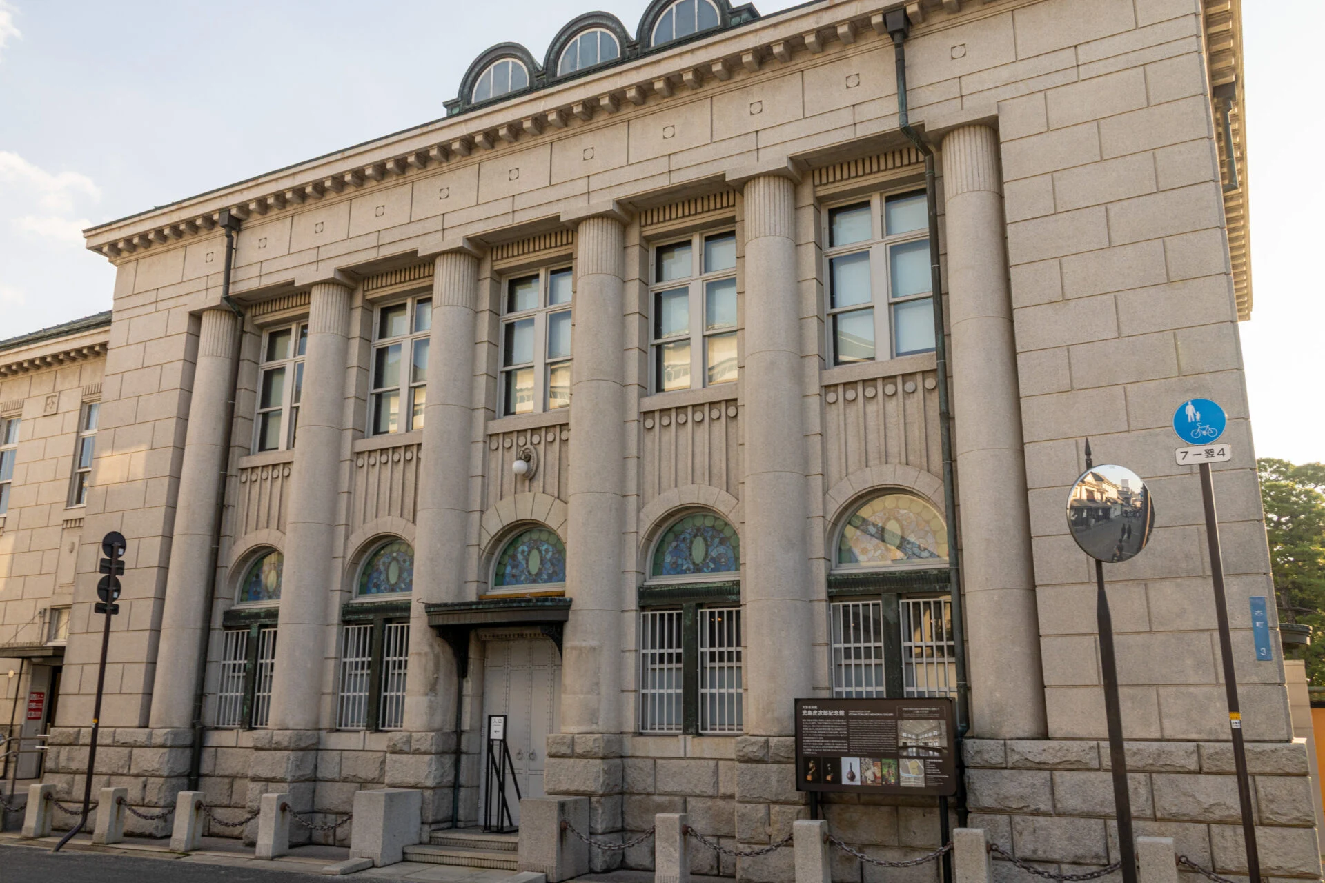 大原美術館 児島虎次郎記念館