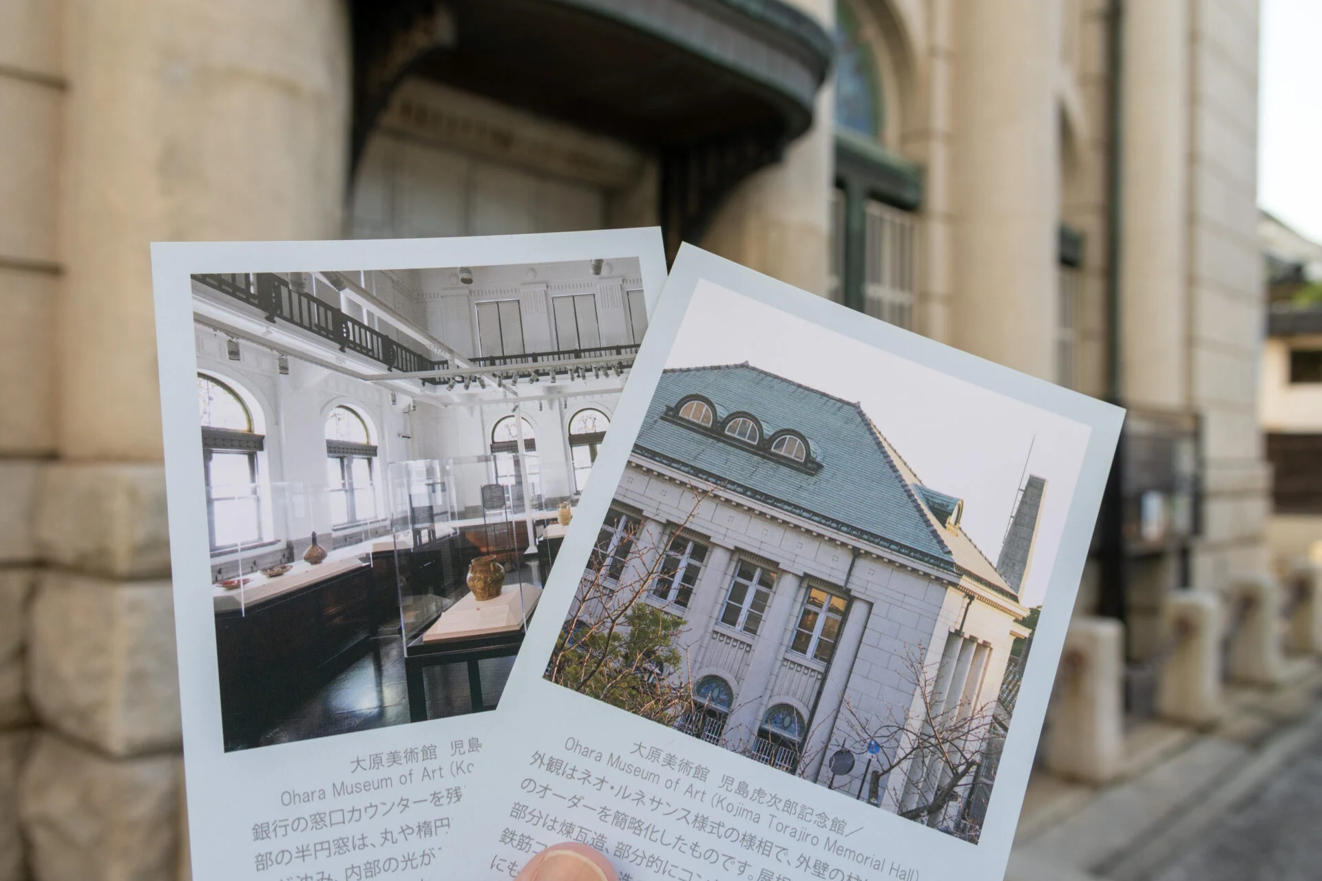 たてものカード