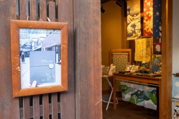 クラシキクラフトワークビレッジ Gocha入口