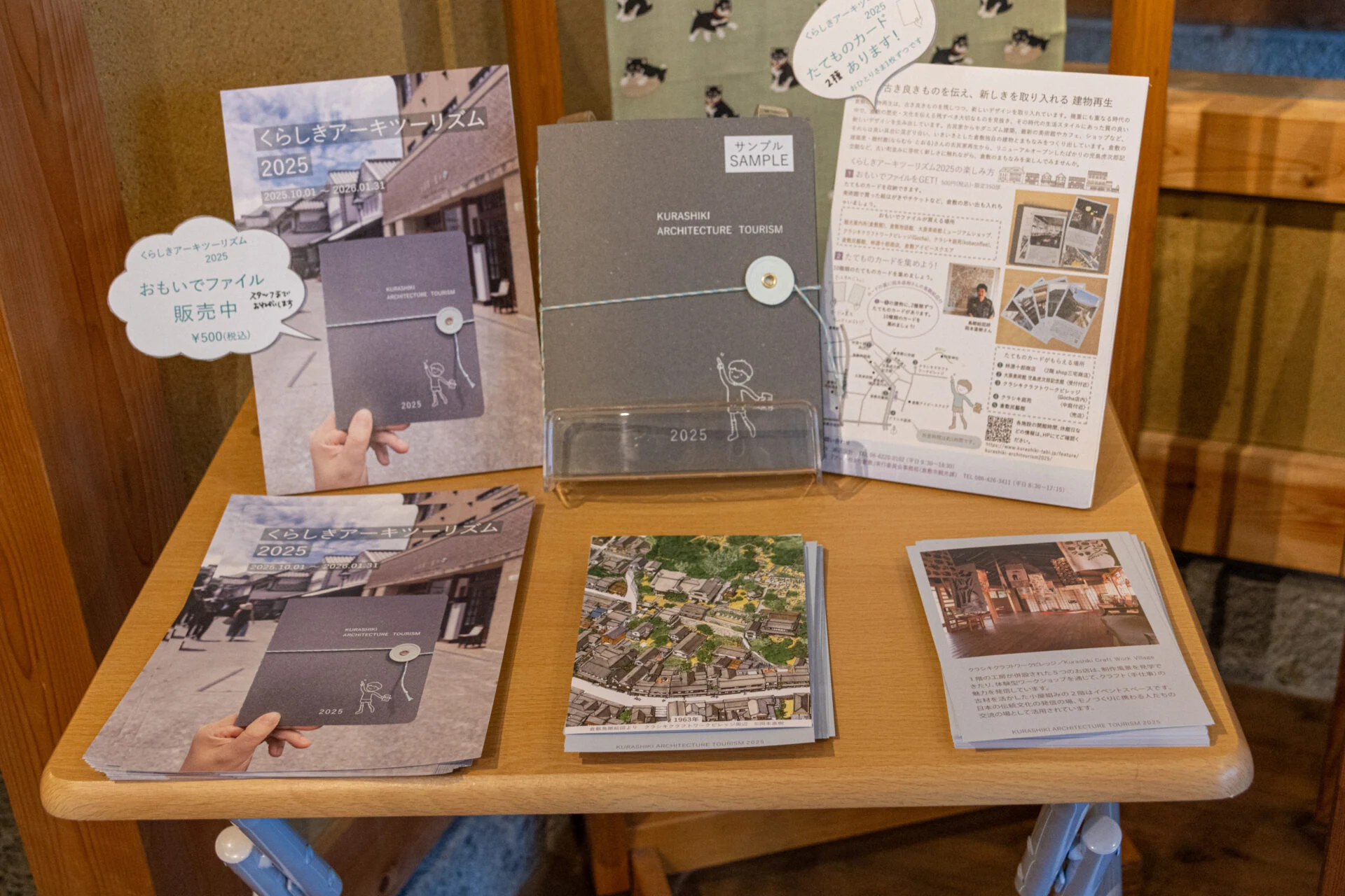 たてものカードは「Gocha」店内にあります