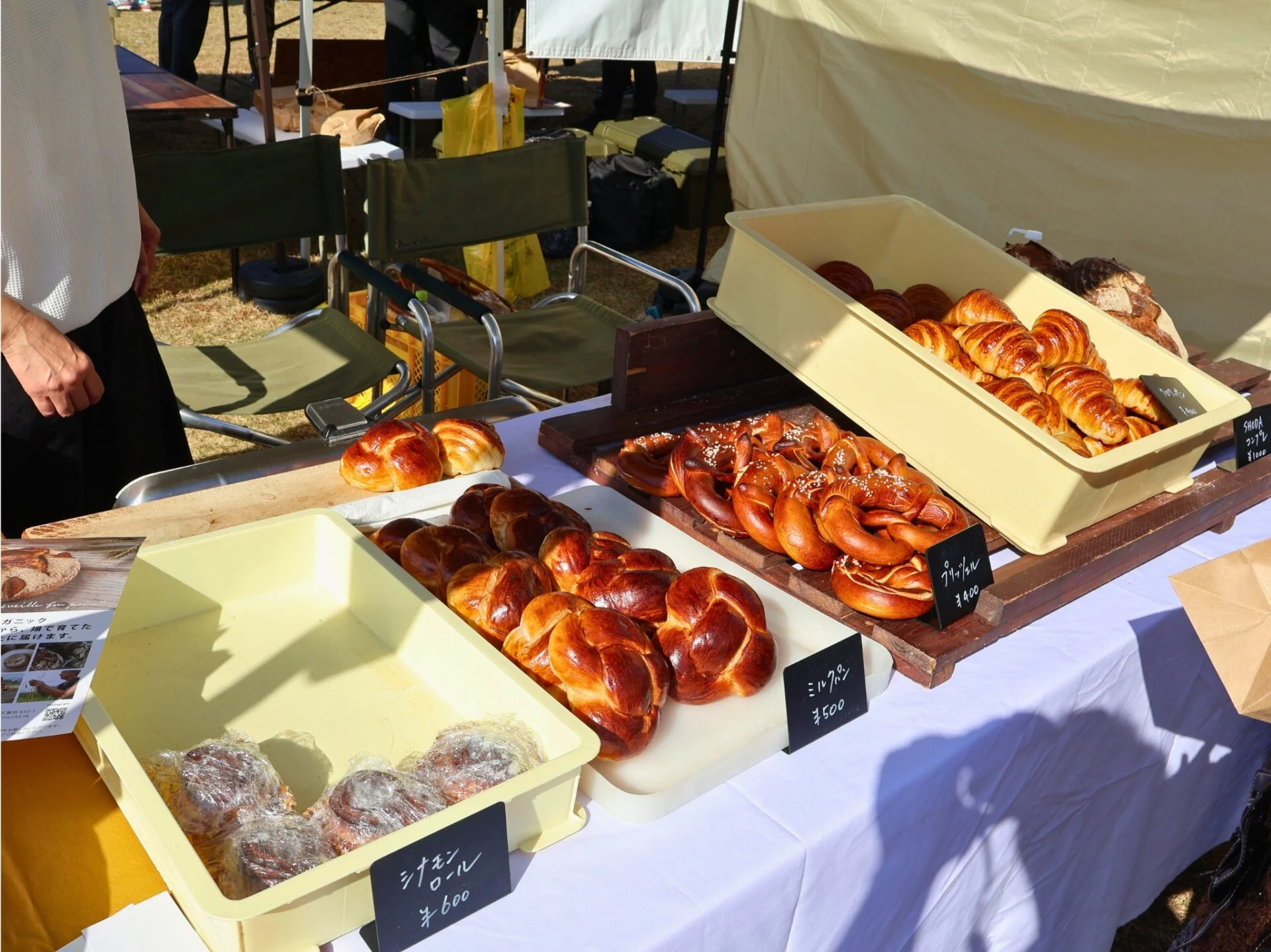 HOSHINOSATO EGG MARCHE in 水島 BECK