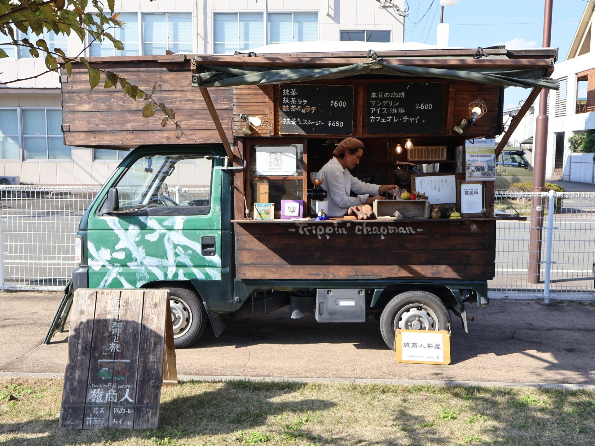 HOSHINOSATO EGG MARCHE in 水島 旅商人茶屋