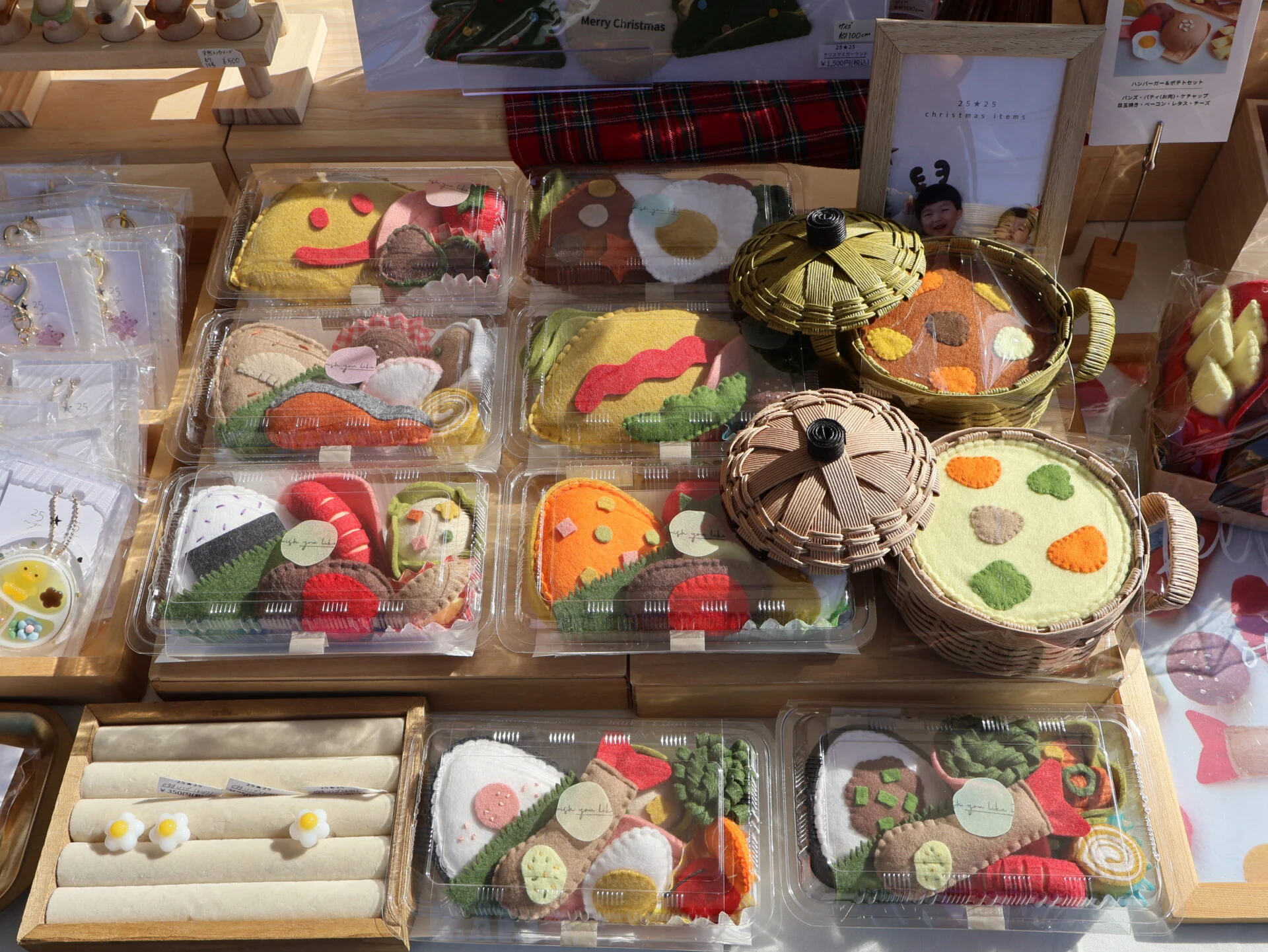 HOSHINOSATO EGG MARCHE in 水島 25★25