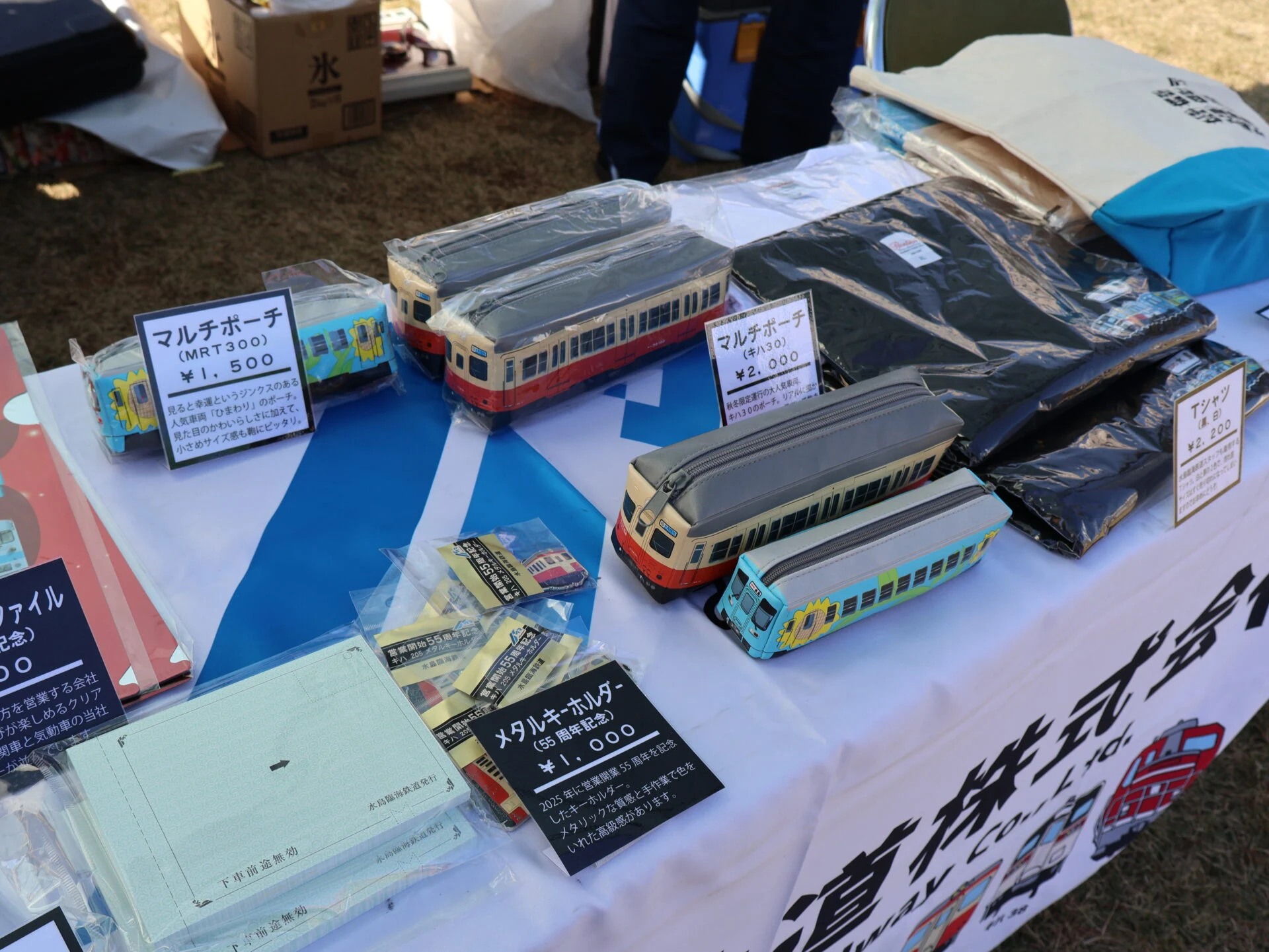 HOSHINOSATO EGG MARCHE in 水島 水島臨海鉄道株式会社