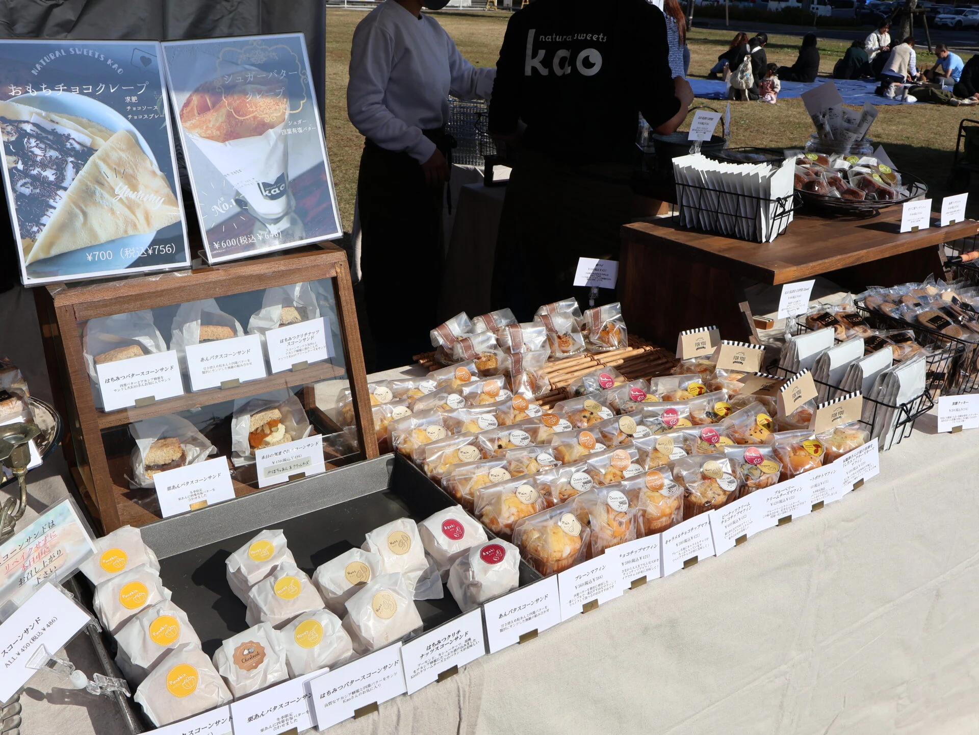 HOSHINOSATO EGG MARCHE in 水島 natural sweets KAO