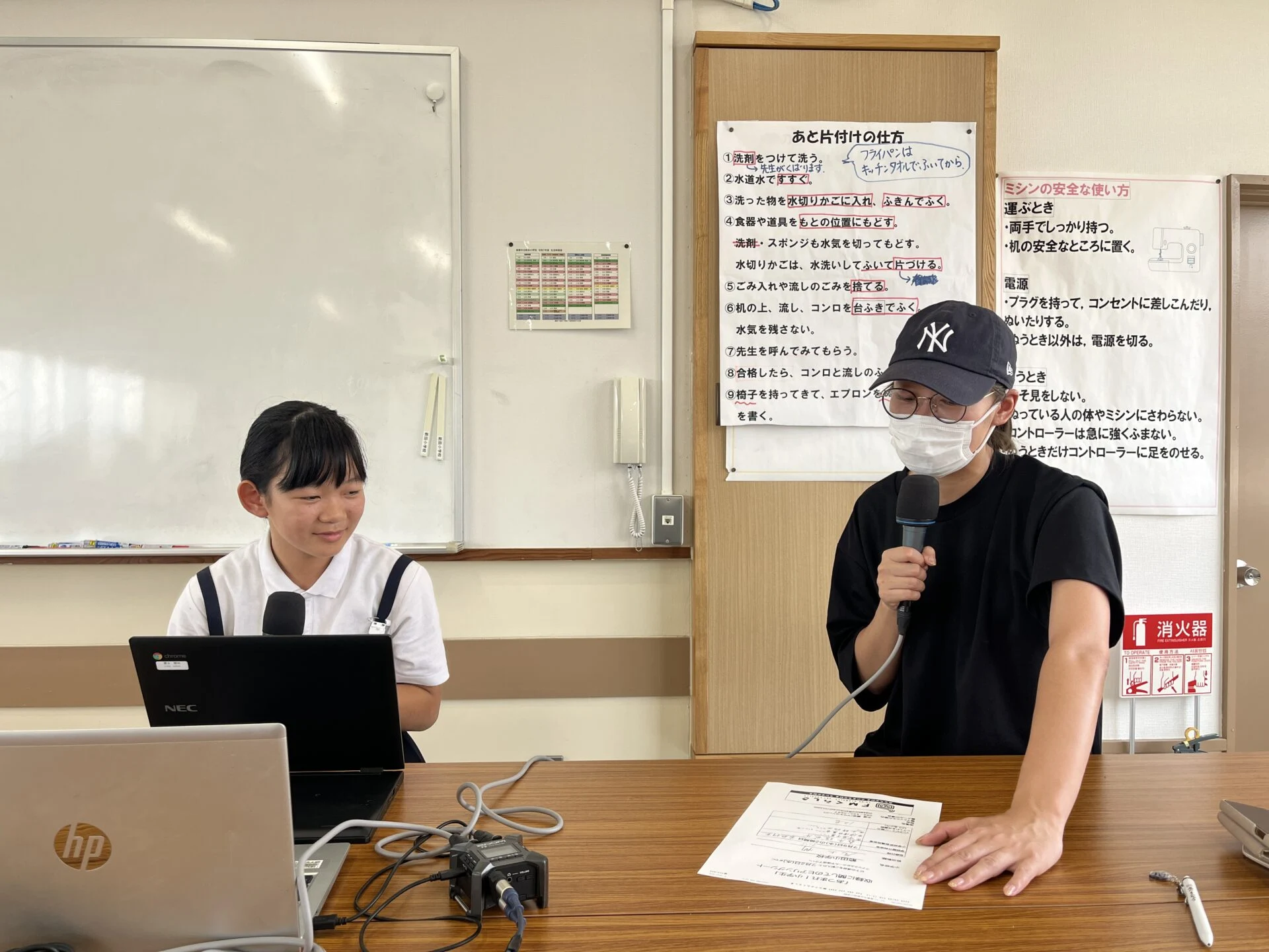 画像提供:エフエムくらしき