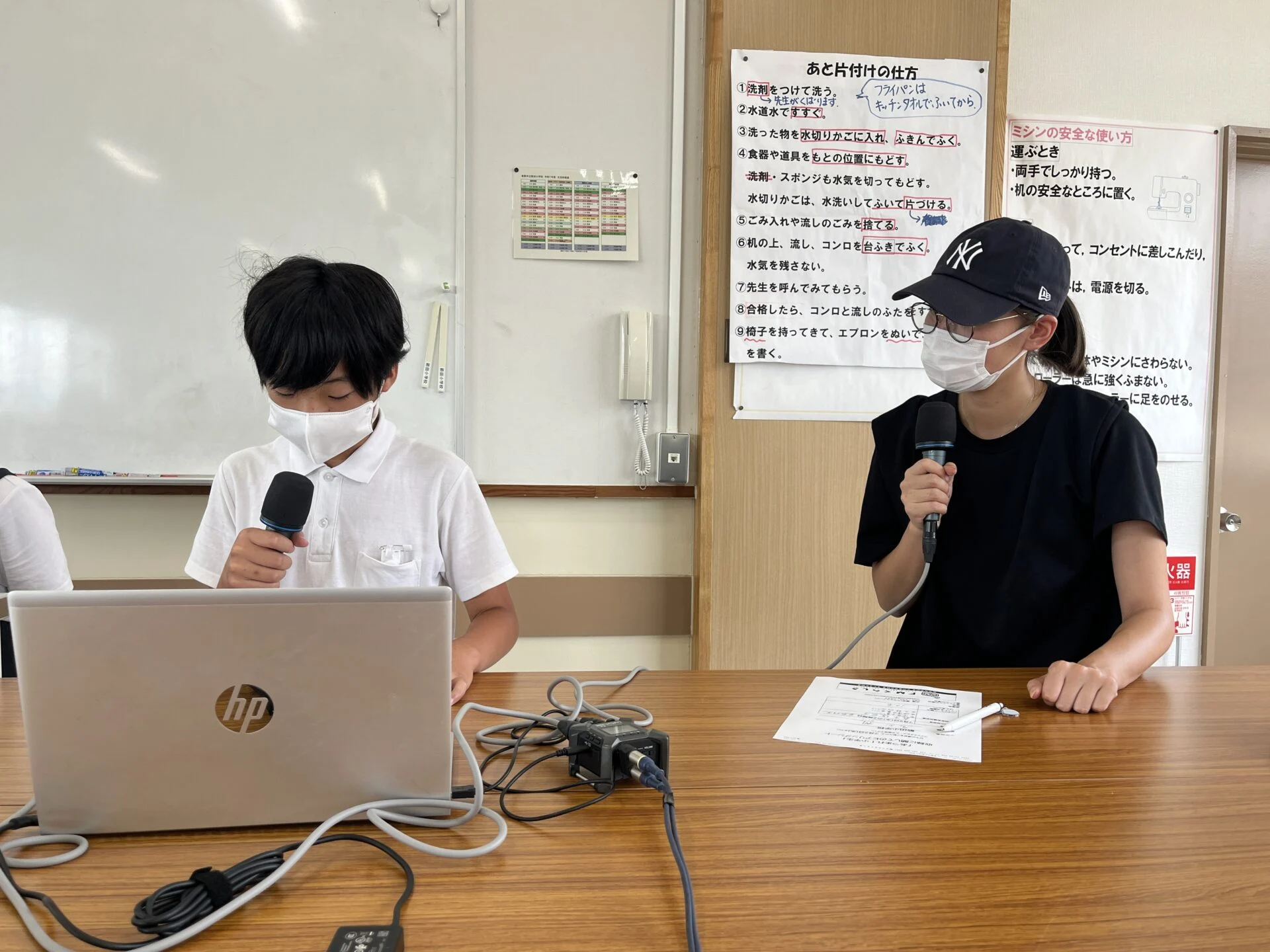 画像提供:エフエムくらしき