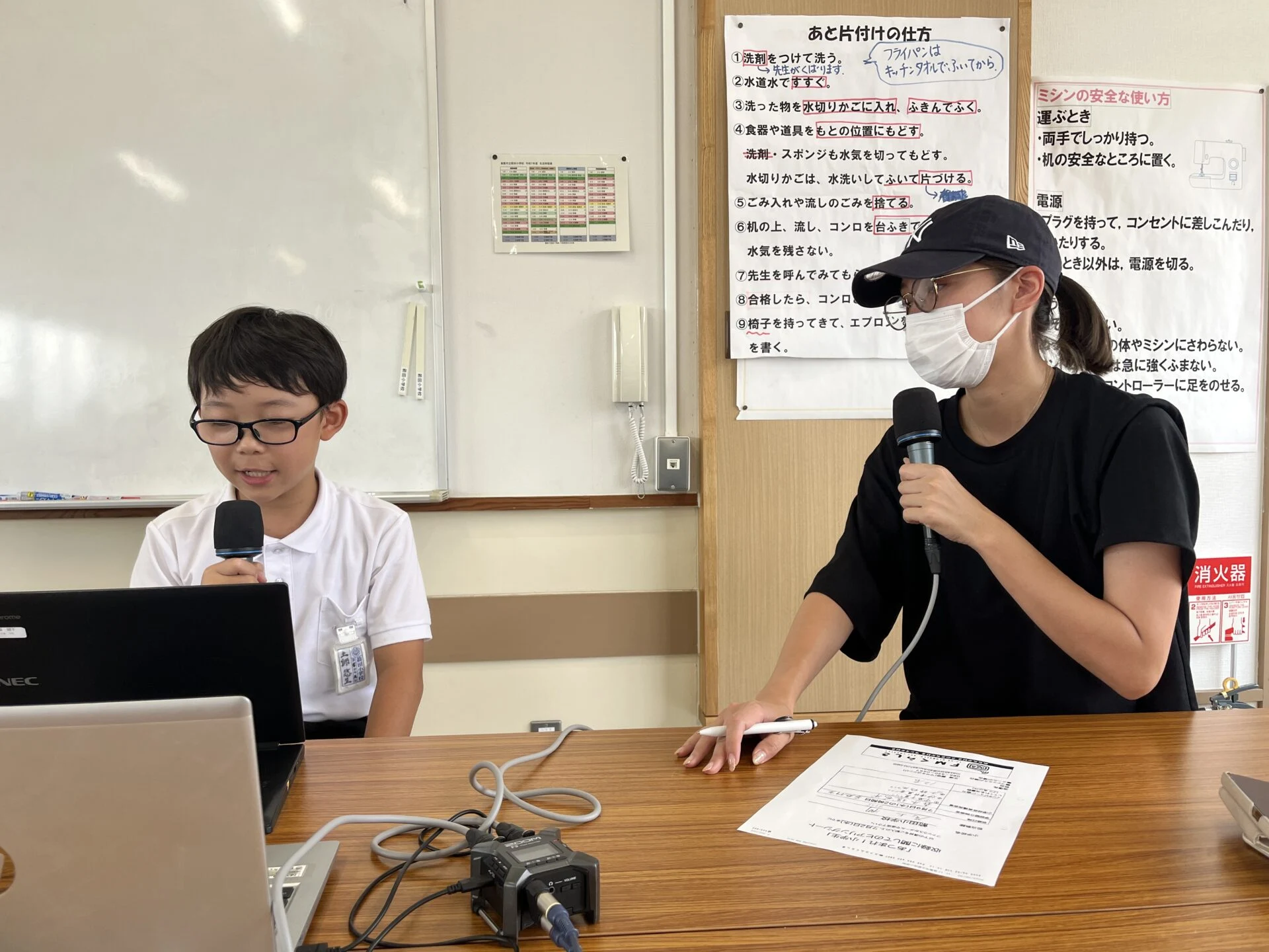 画像提供:エフエムくらしき