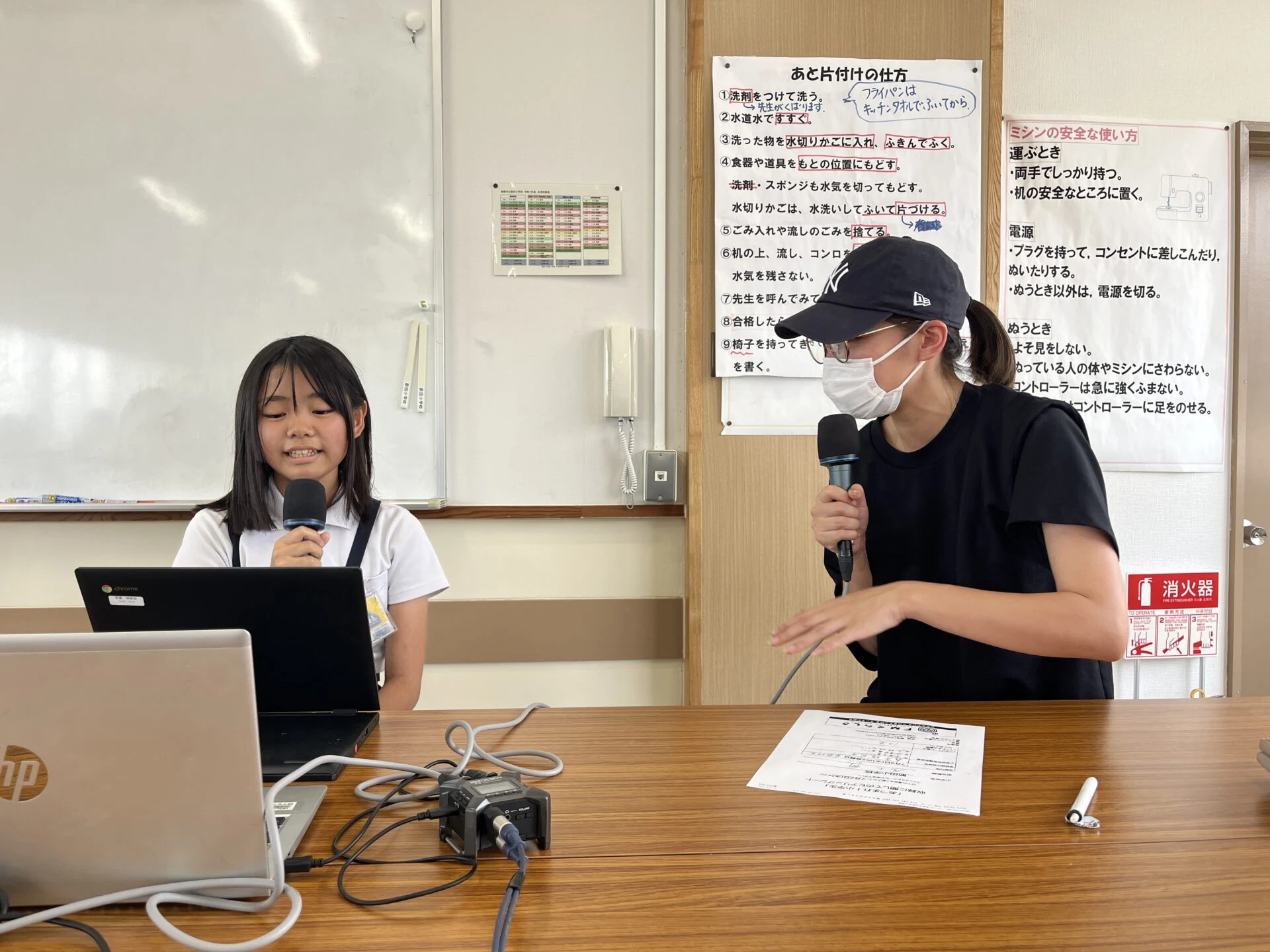 画像提供:エフエムくらしき