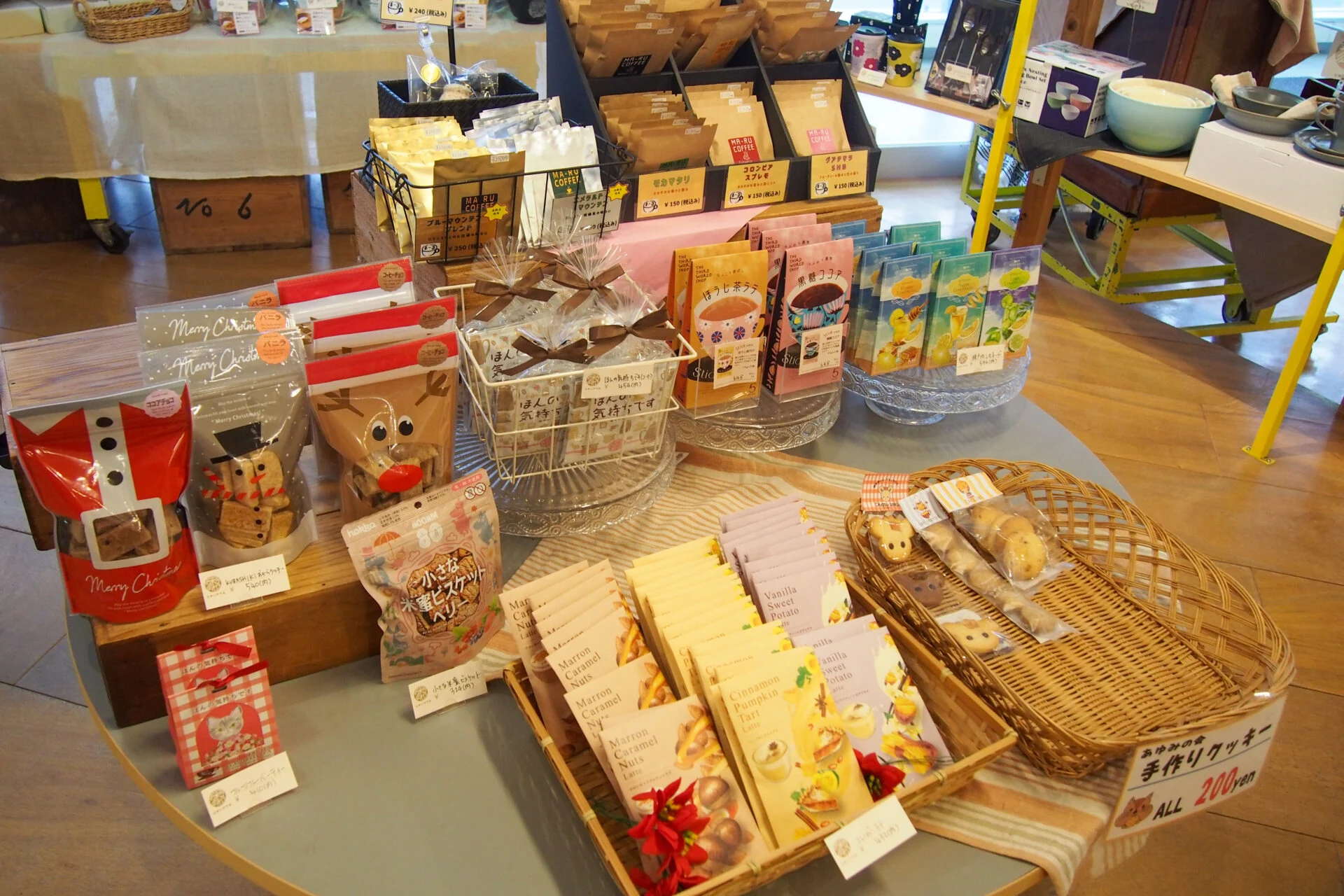 ドリンクコーナー