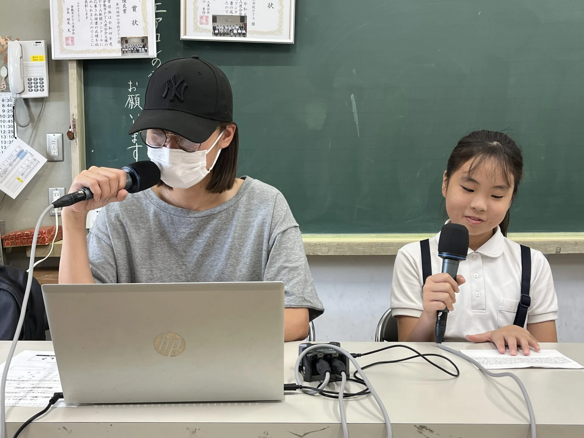 画像提供:エフエムくらしき