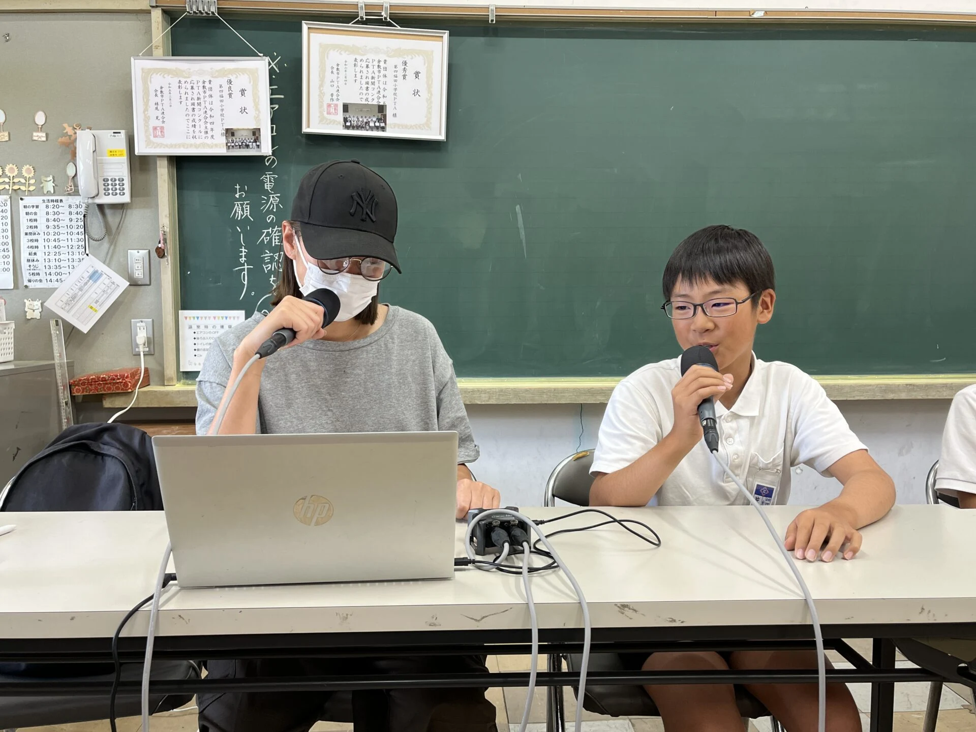 画像提供:エフエムくらしき