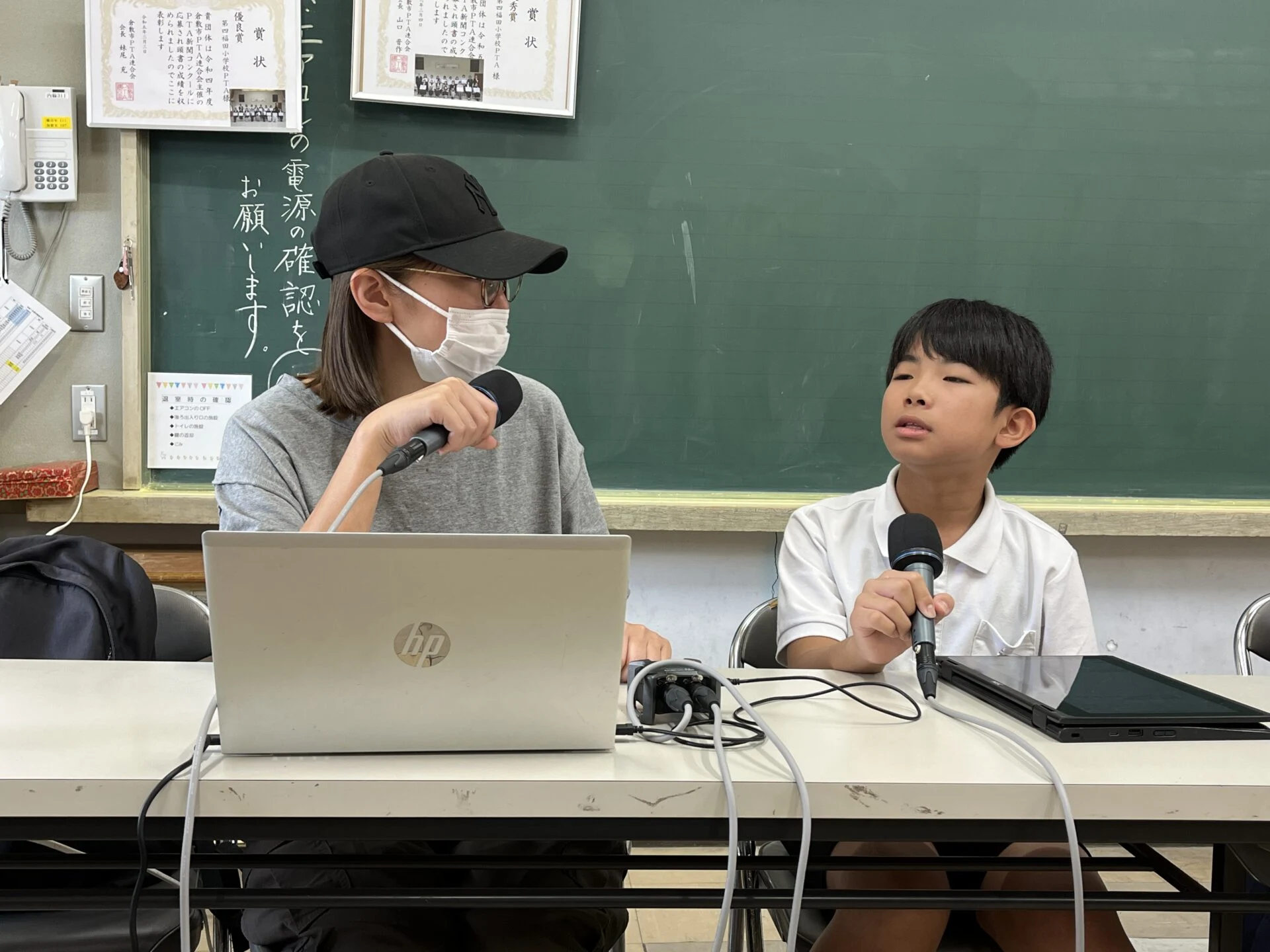 画像提供:エフエムくらしき