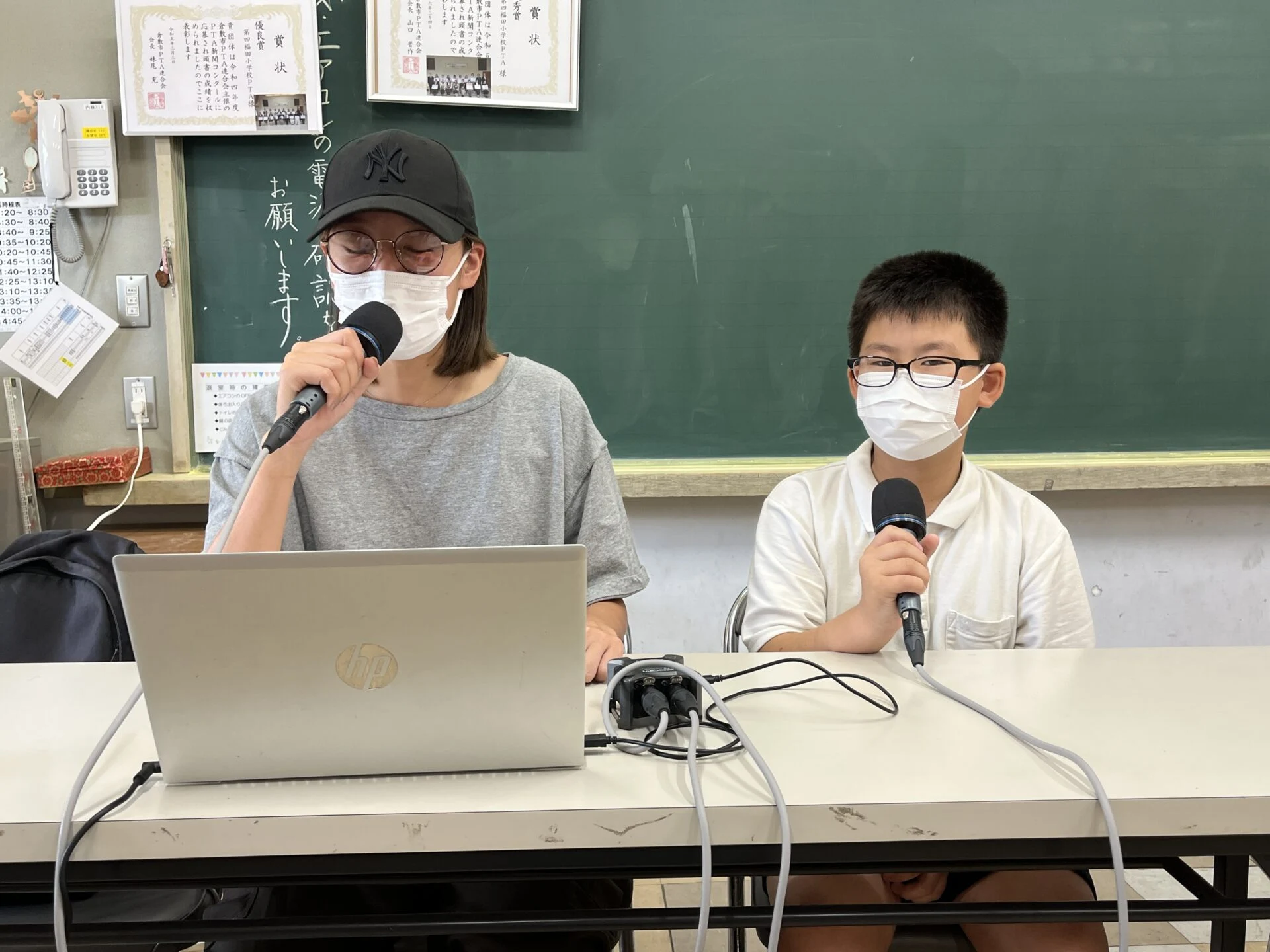 画像提供:エフエムくらしき