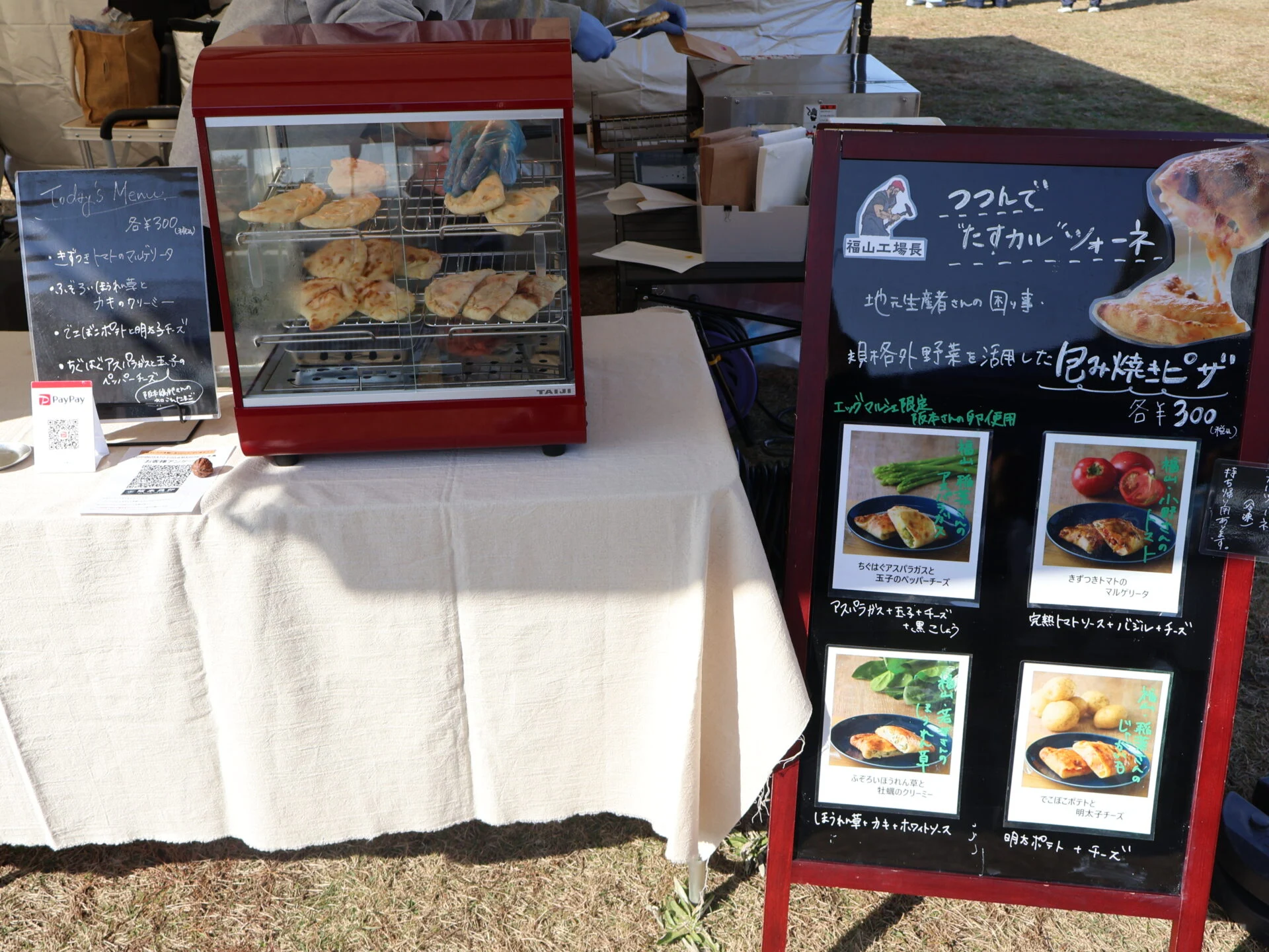 HOSHINOSATO EGG MARCHE in 水島 福山工場長マルシェ