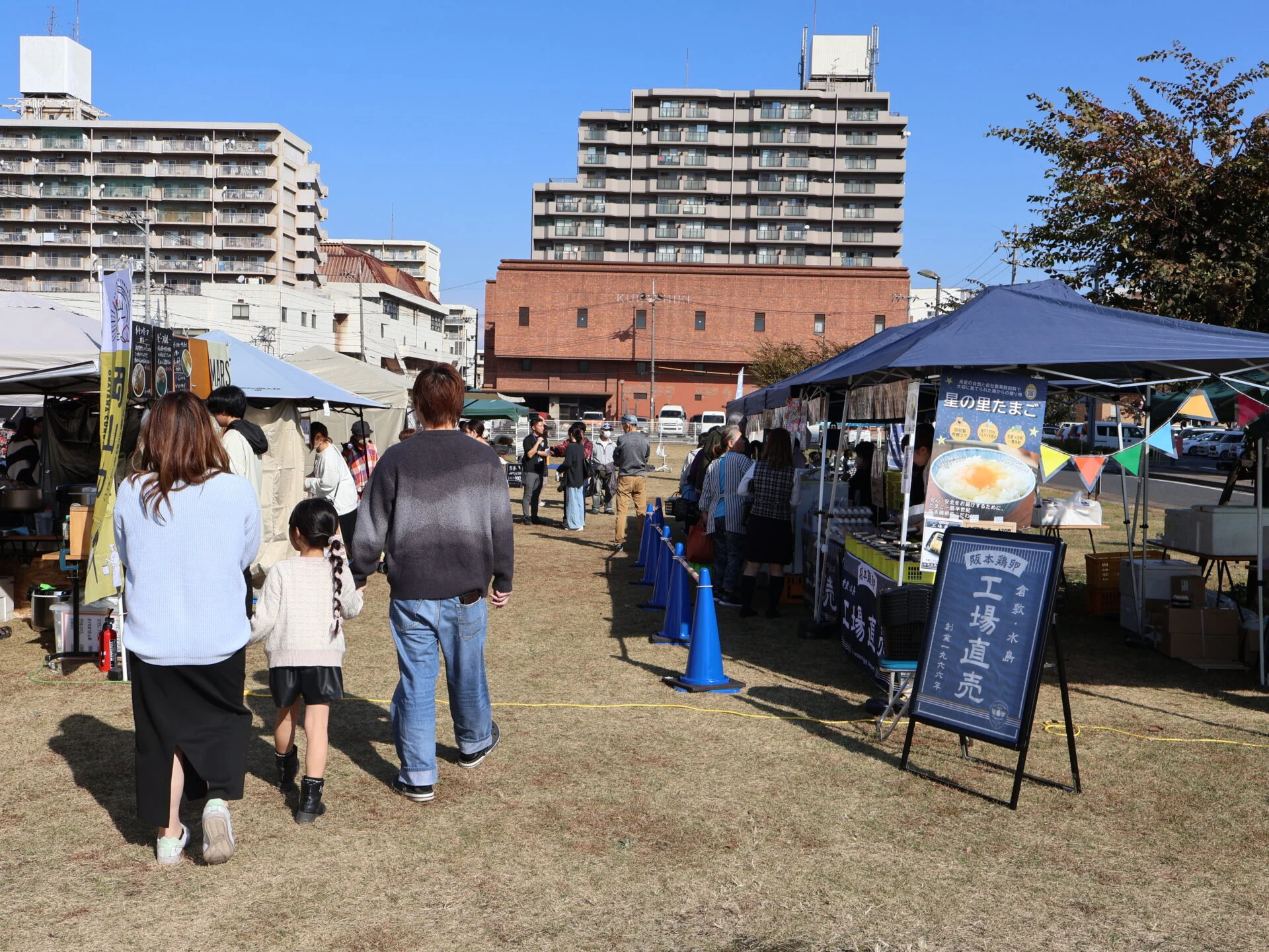 HOSHINOSATO EGG MARCHE in 水島 入口