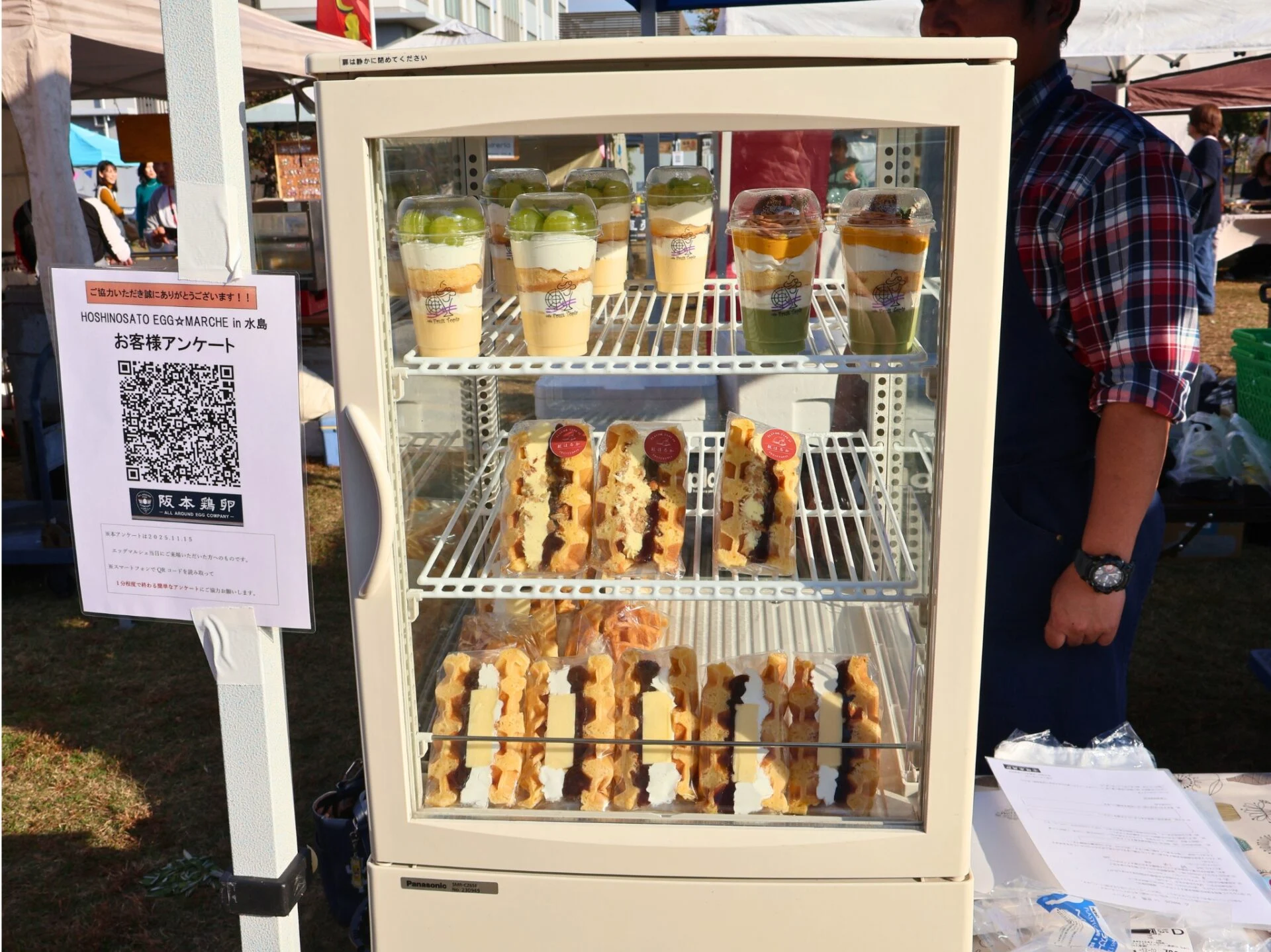 HOSHINOSATO EGG MARCHE in 水島 水車の里 フルーツトピア