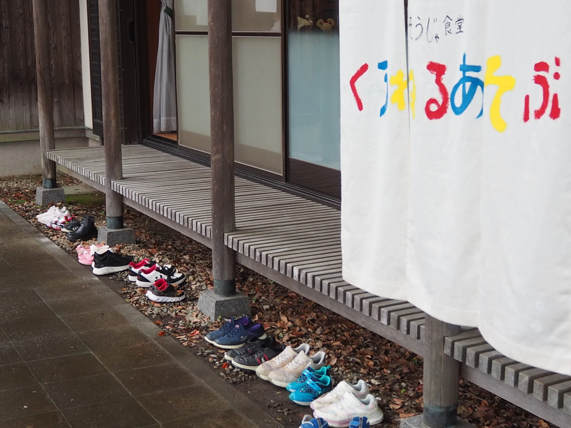 くうねるあそぶのこども食堂のようす