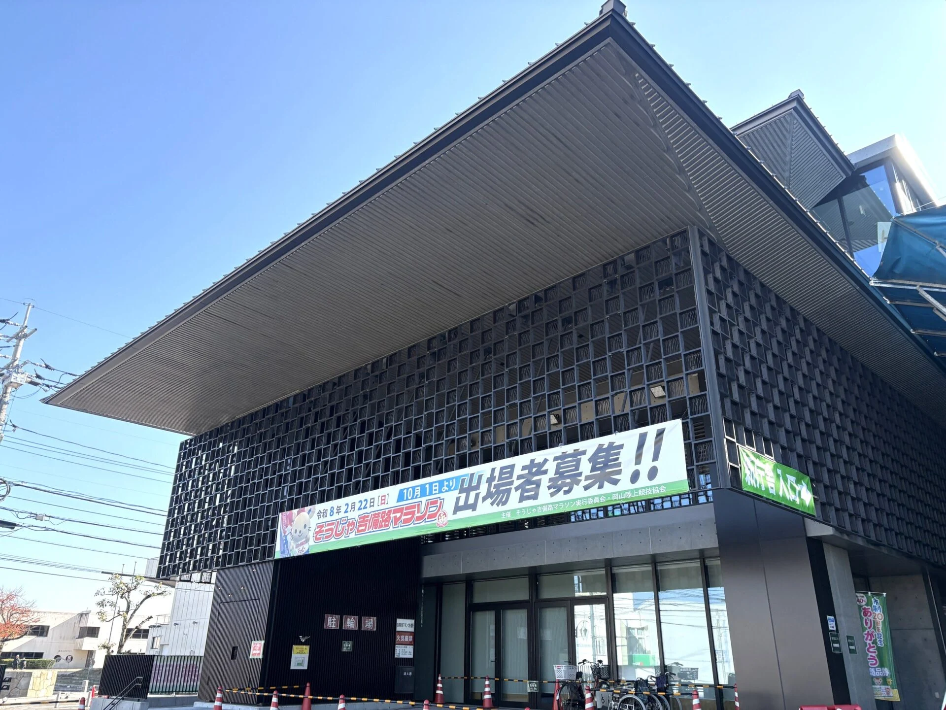 チュッピーホールがある総社市役所の外観