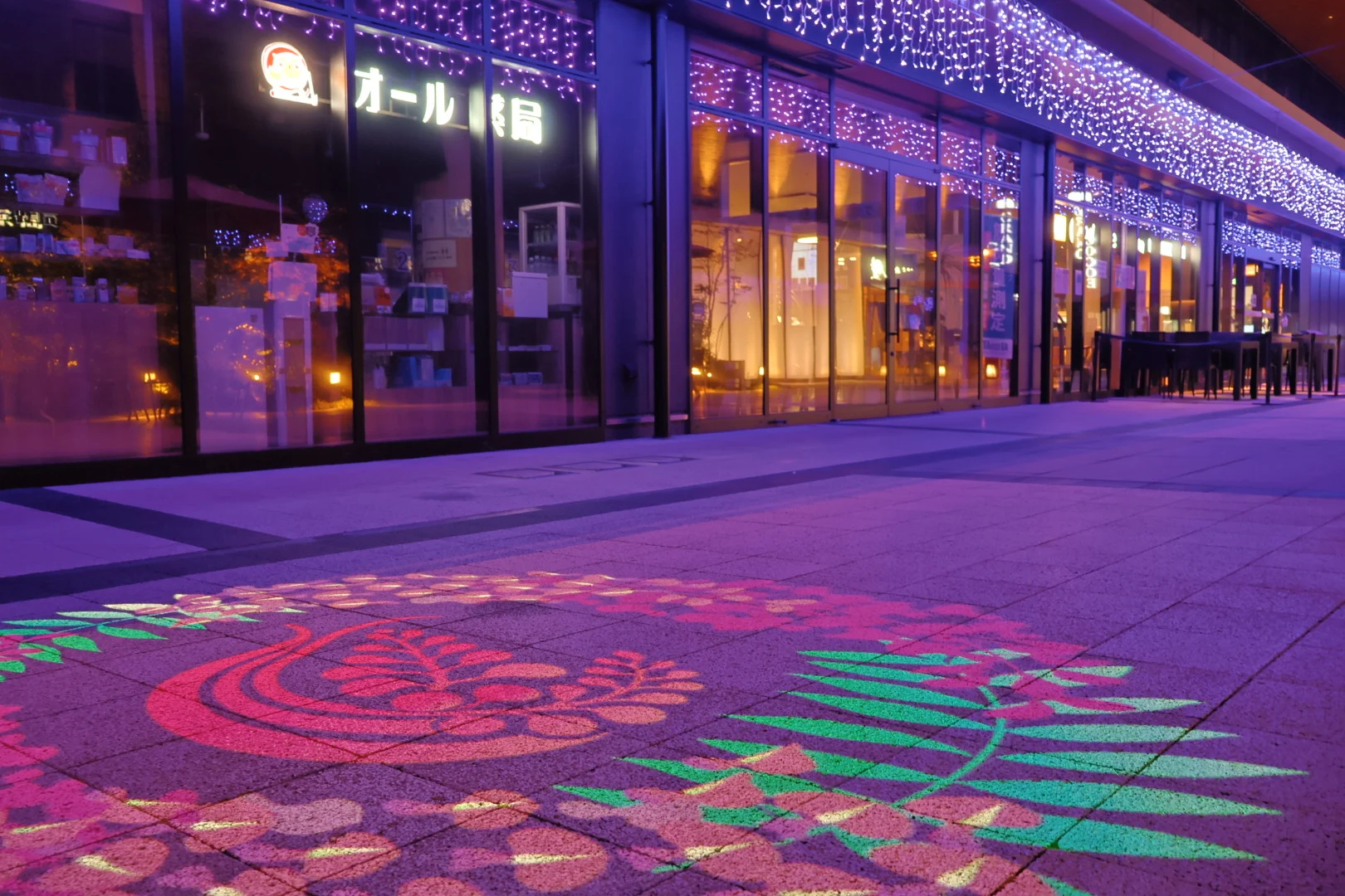 あちてらす倉敷