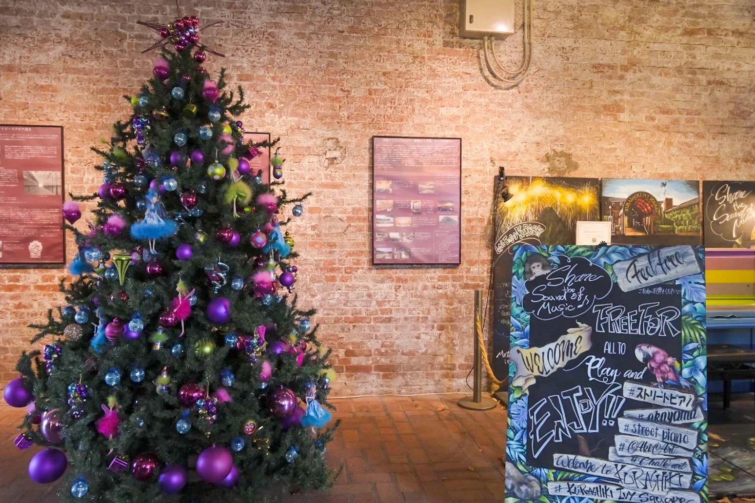 ストリートピアノ横のツリー