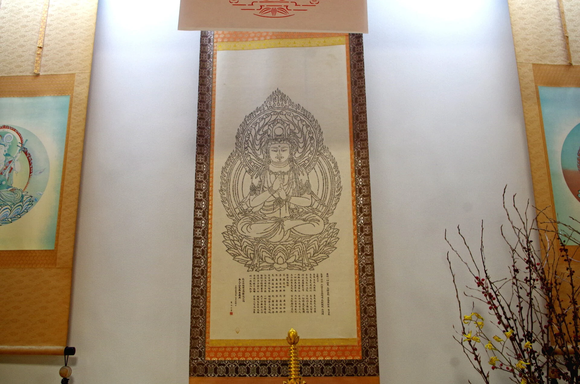 写経仏画　大日如来