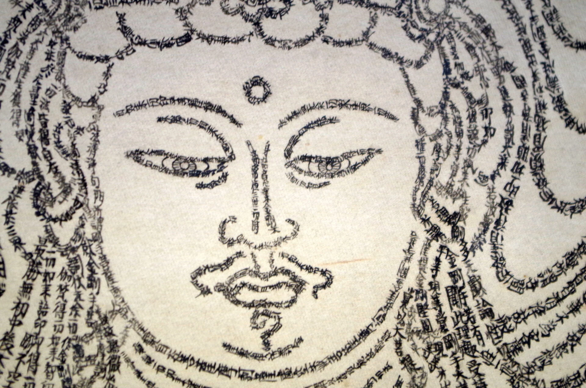 写経仏画　それぞれの線をお経の文字で描写したもの