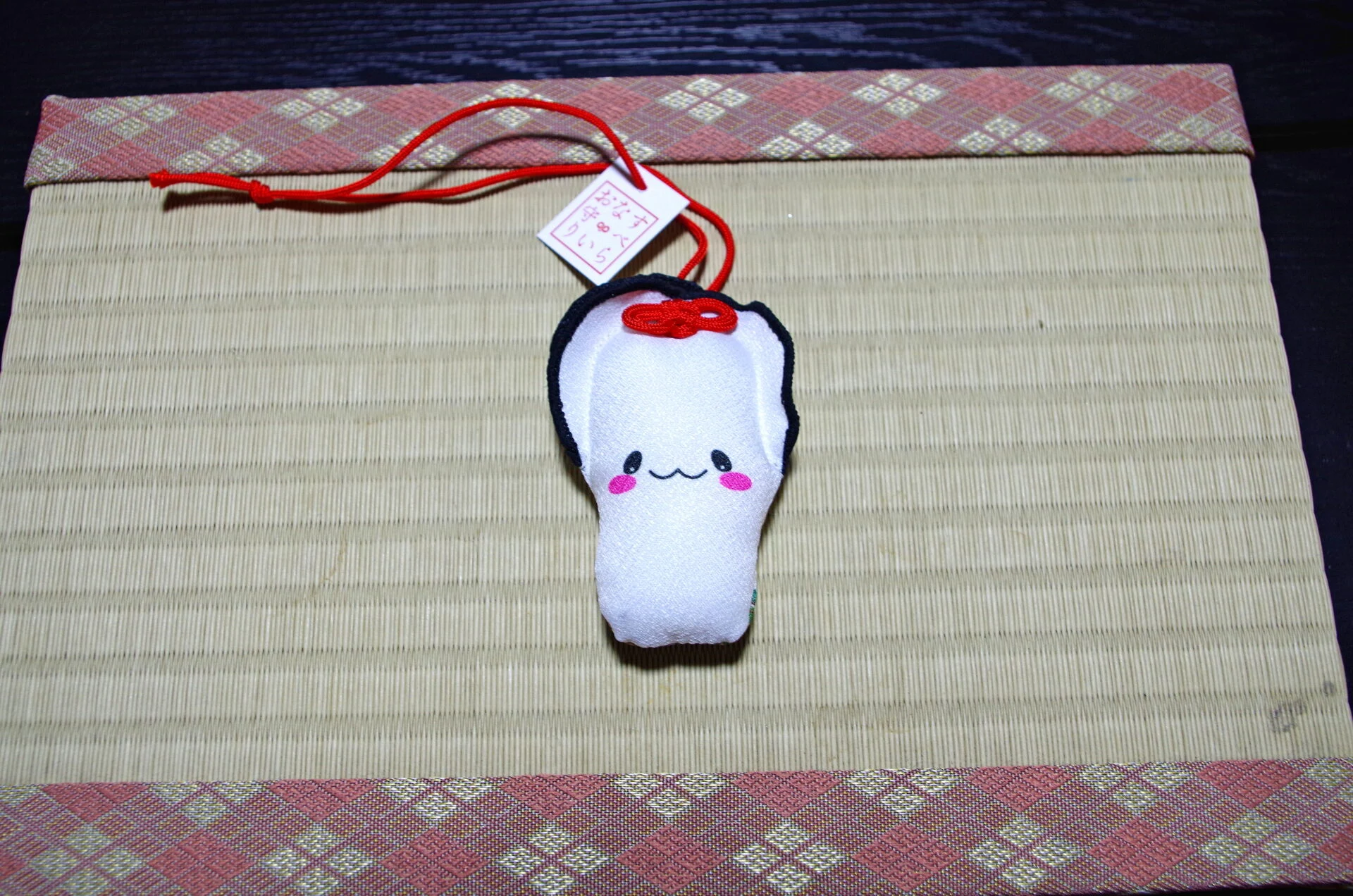 すべらないお守り（一つ500円）