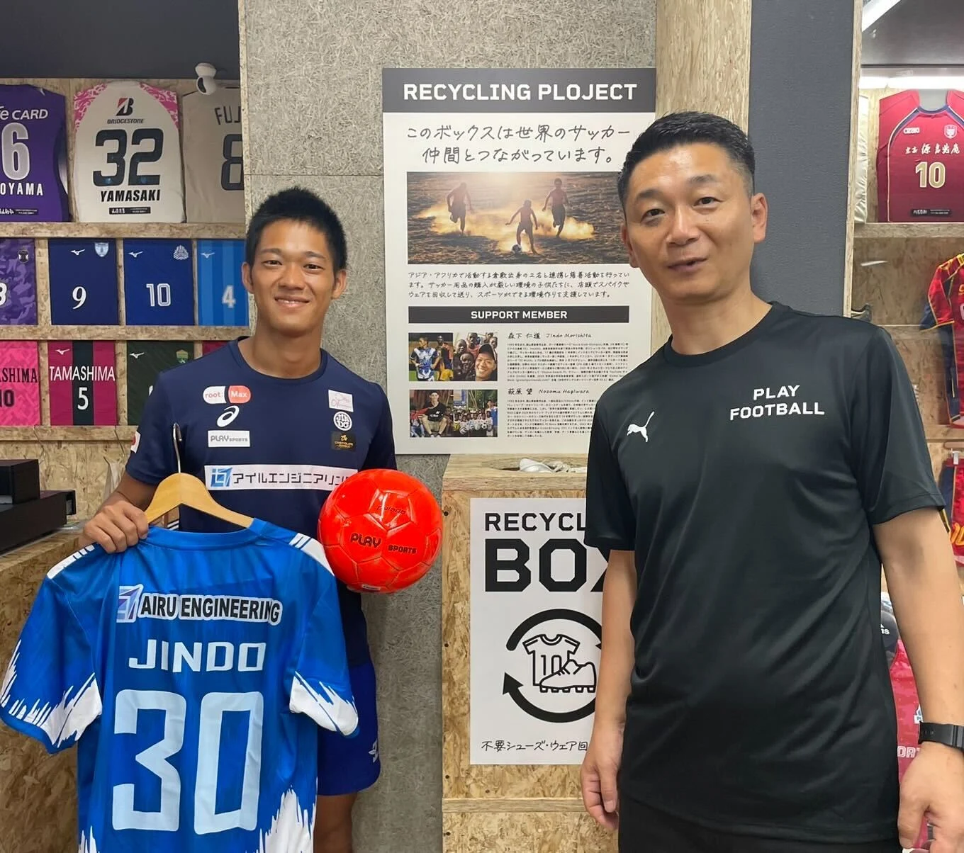 森下さんとプレイスポーツの竹並さん 画像提供：森下仁道さん