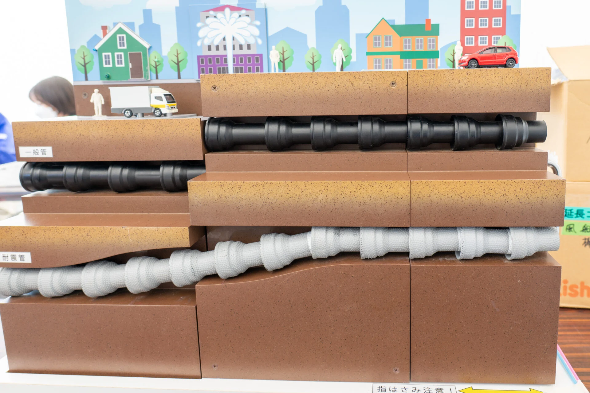 耐震管のイメージ