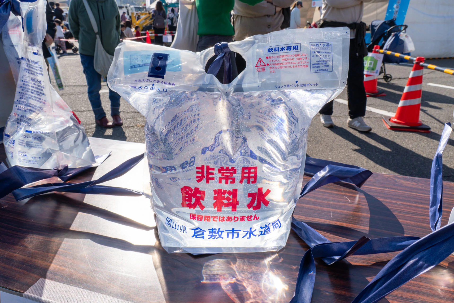 給水袋は背負って持ち運べる構造になっている