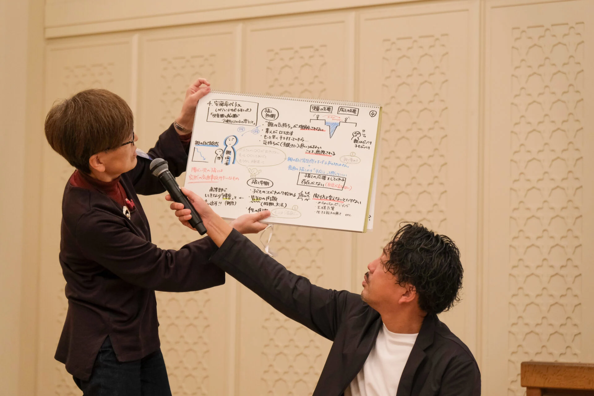 児童期と成人期の分断