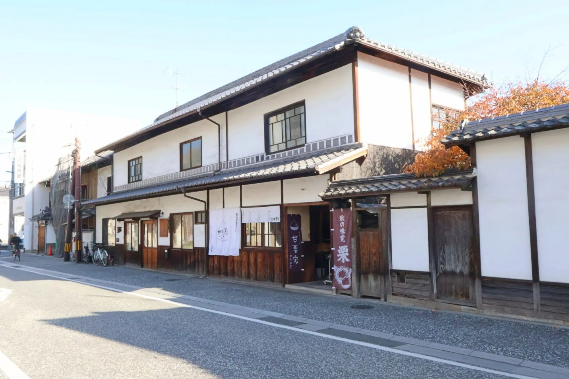 甘栗家マルロクの外観