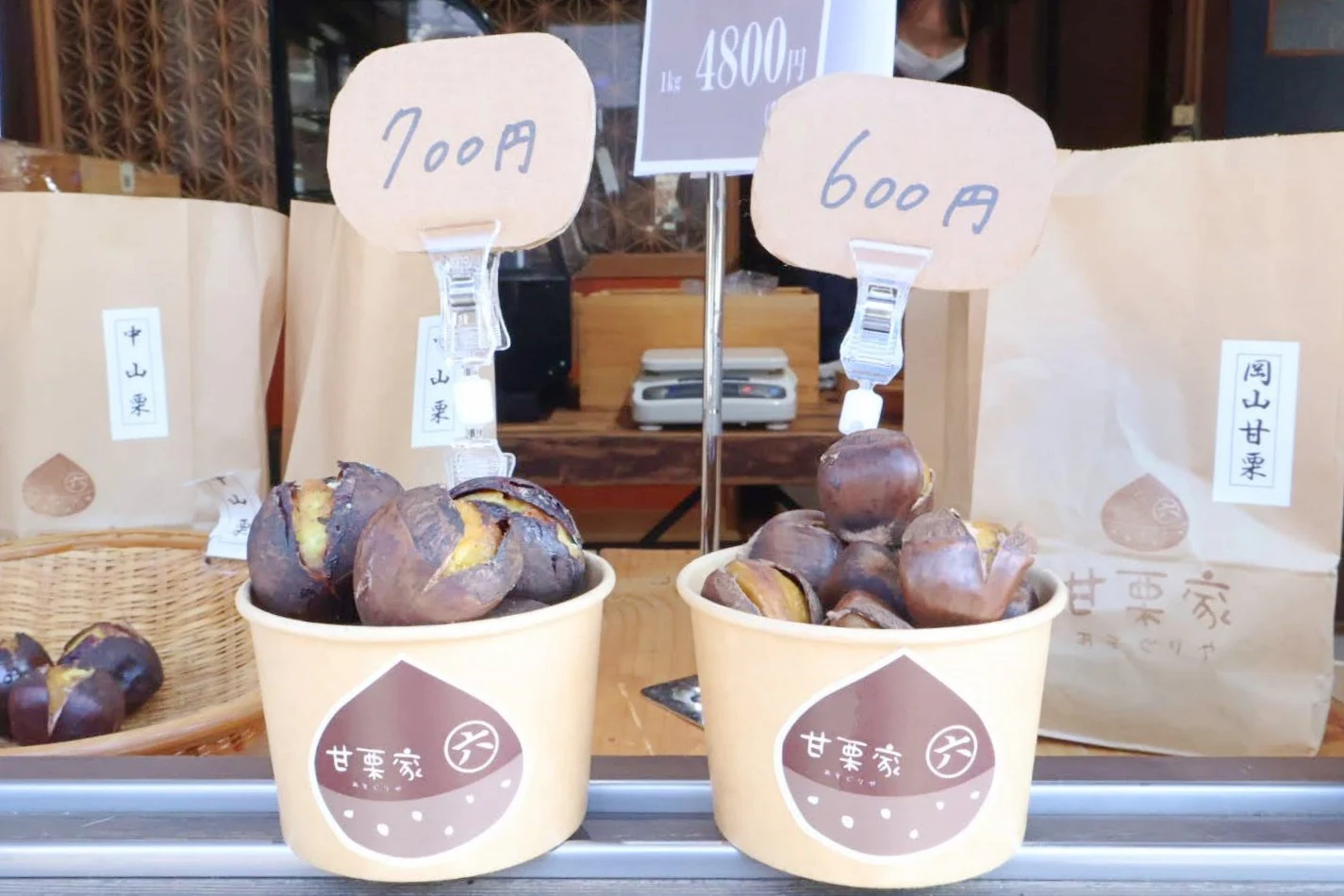 中山栗（左）と岡山甘栗（右）