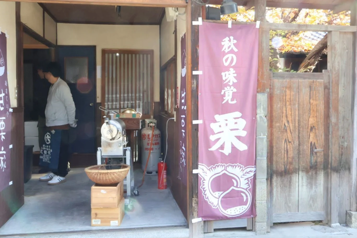 お店の正面